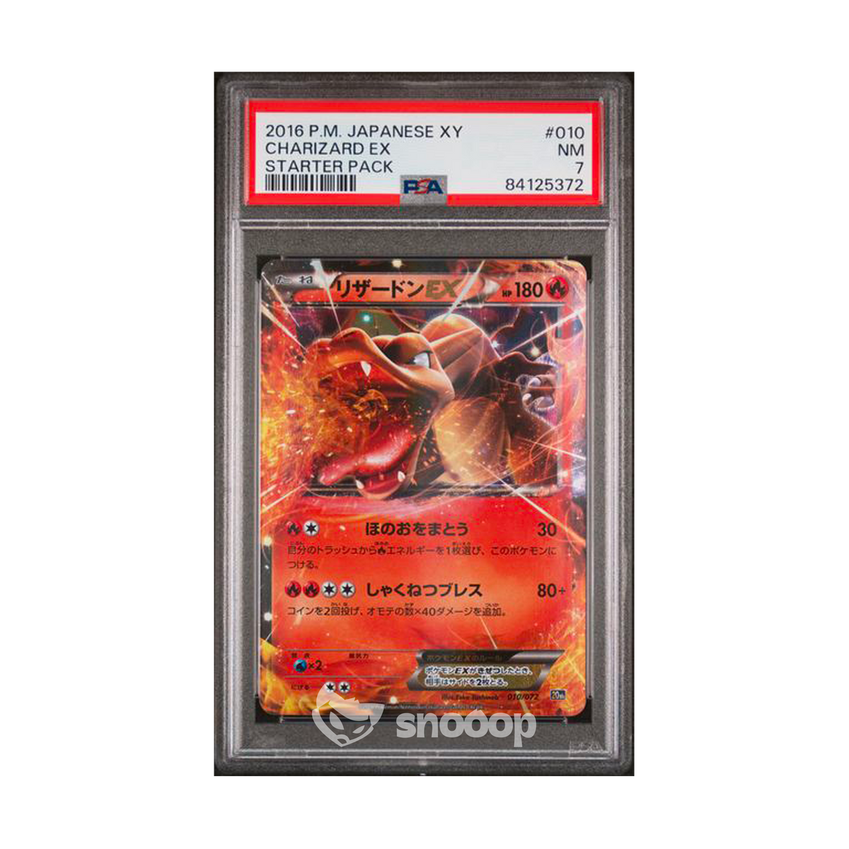 Carte Gradée | Pokémon | PSA | Charizard Ex Starter Pack | PSA 7 | 🇯🇵