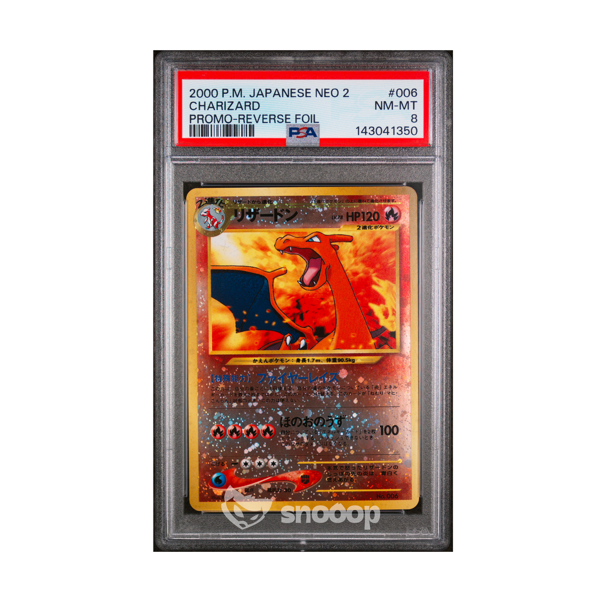 Carte Gradée | Pokémon | PSA | Charizard Promo Reverse Foil | PSA 8 | 🇯🇵