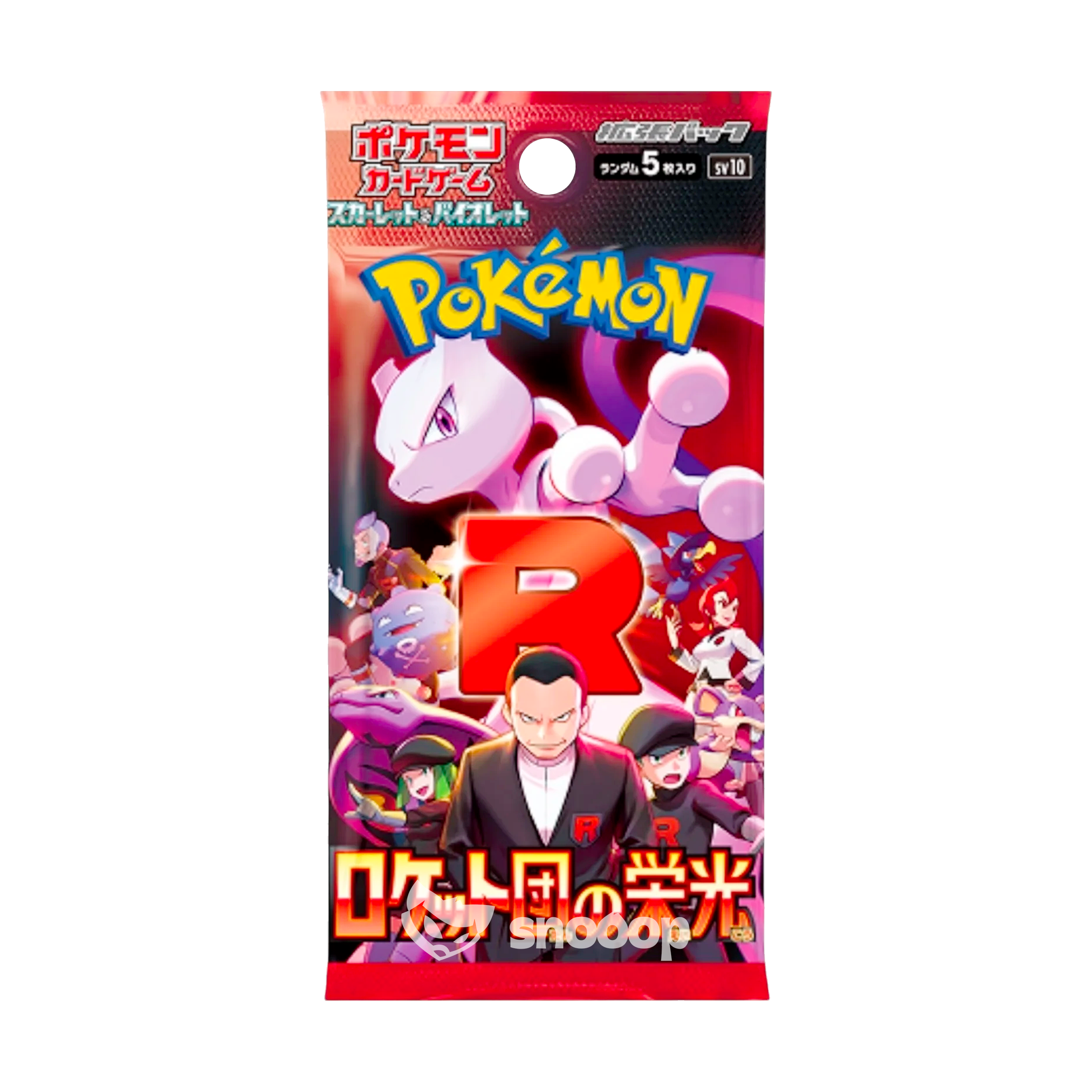 Display | Pokémon | The Glory of Team Rocket (sv10) | 🇯🇵