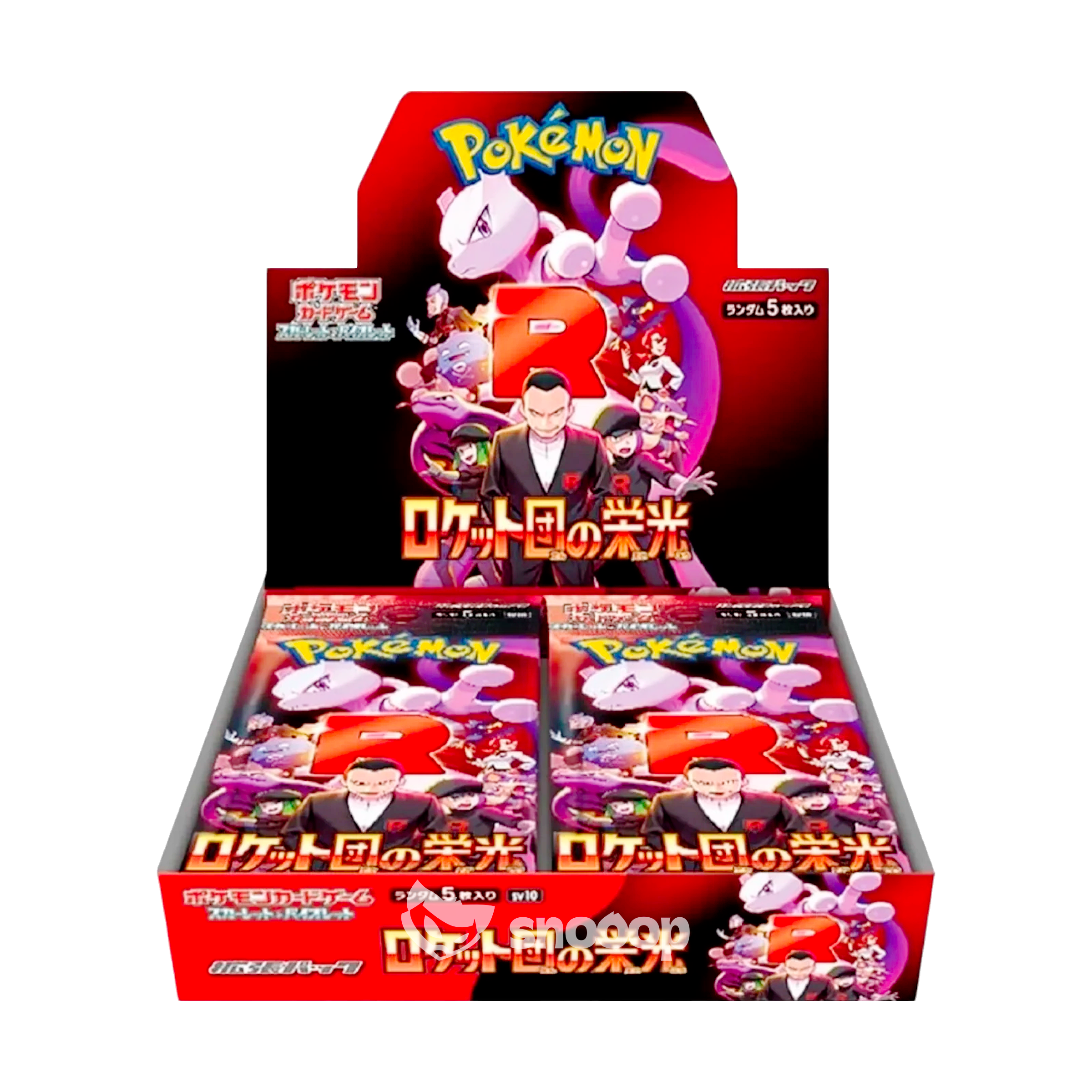 Display | Pokémon | The Glory of Team Rocket (sv10) | 🇯🇵