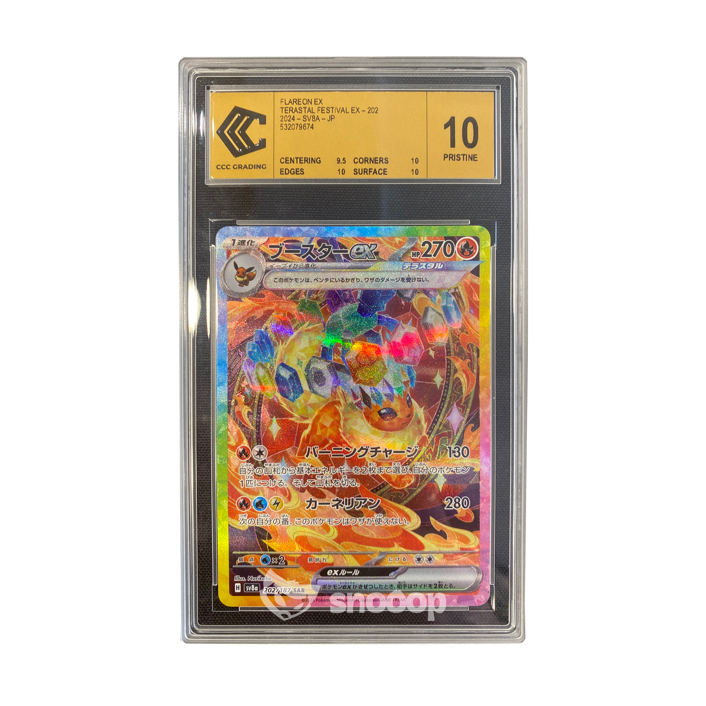Carte Gradée | Pokémon | CCC | Flareon EX SV8A | CCC 10 Pristine | 🇯🇵