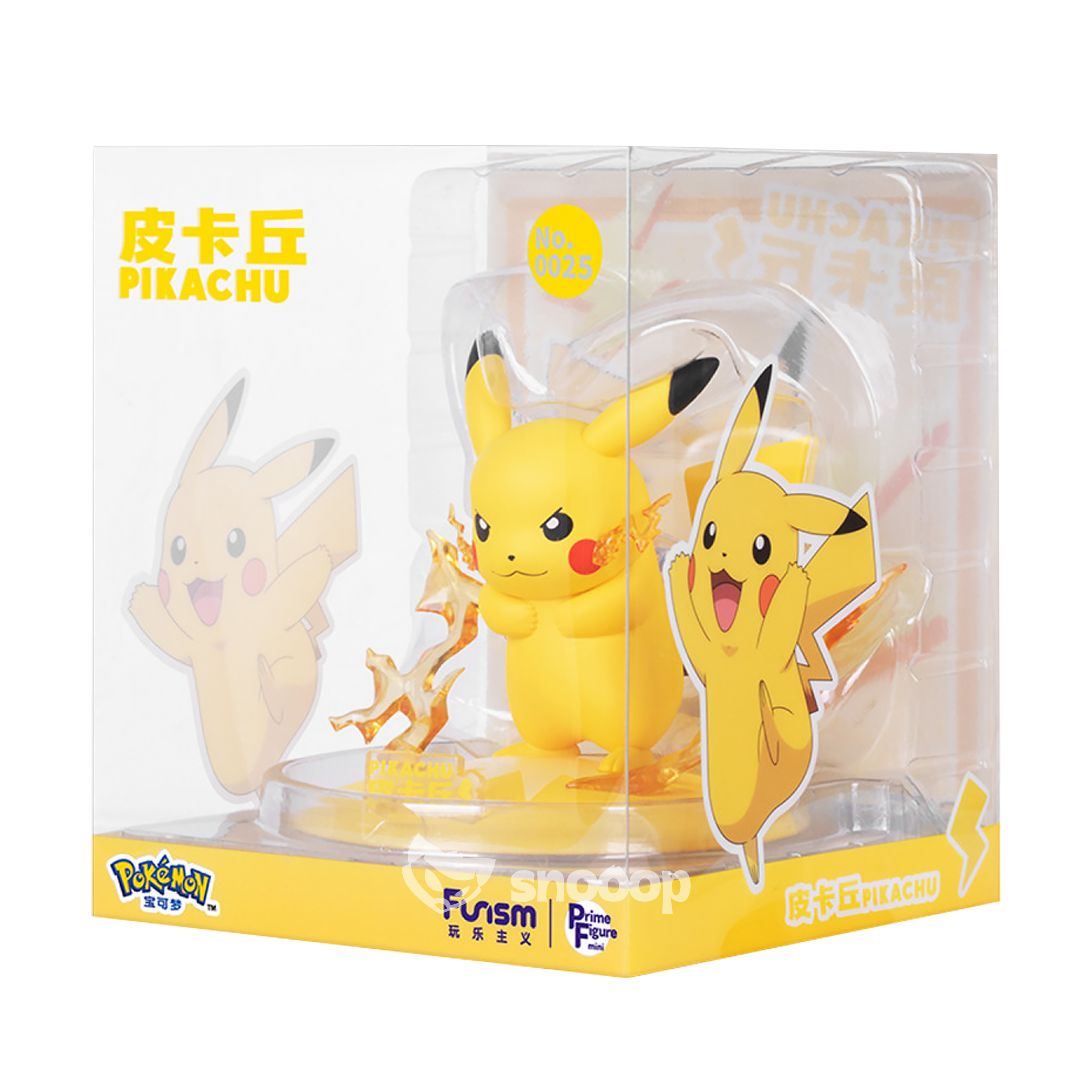 Figurine | Funism | Pokémon | Pikachu | 10 cm