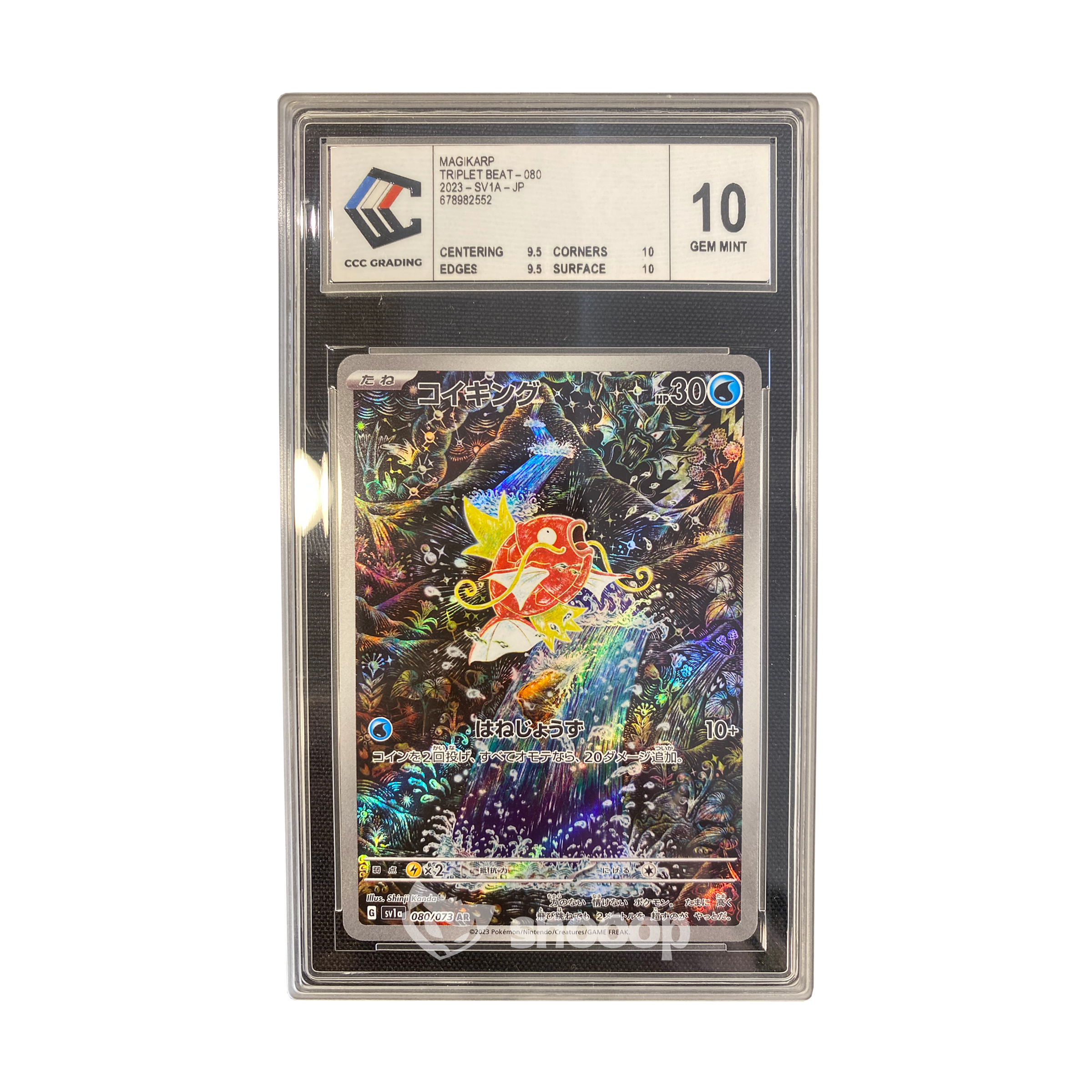 Carte Gradée | Pokémon | CCC | Magikarp AR SV1A | CCC 10 | 🇯🇵