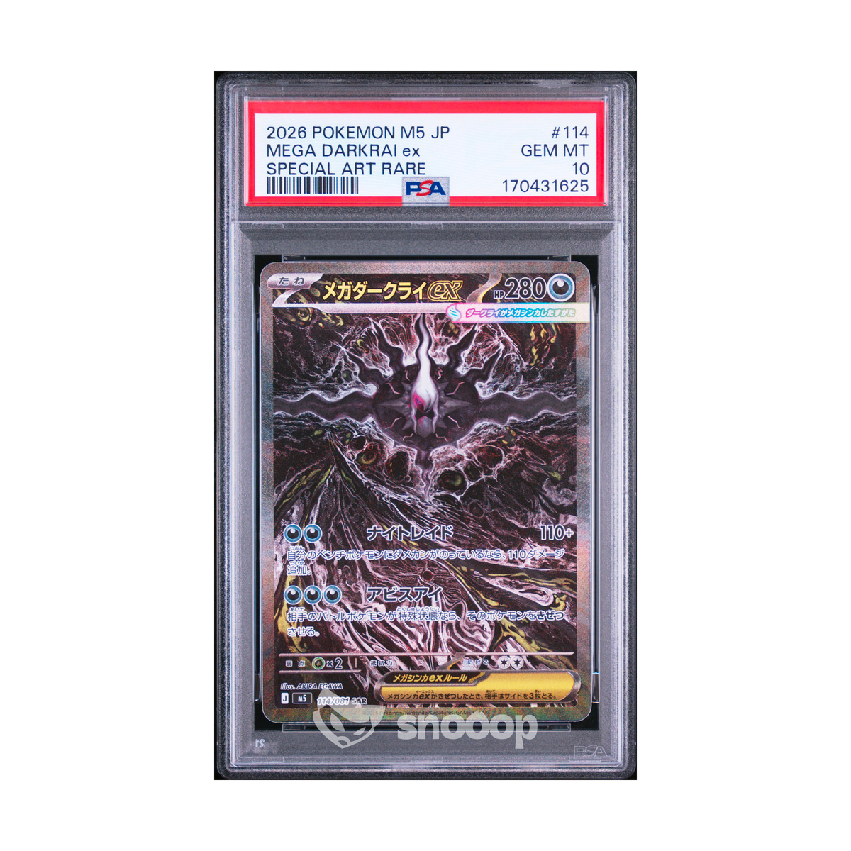 Carte Gradée | Pokémon | PSA | Mega Darkrai Ex M5 114 | PSA 10 | 🇯🇵