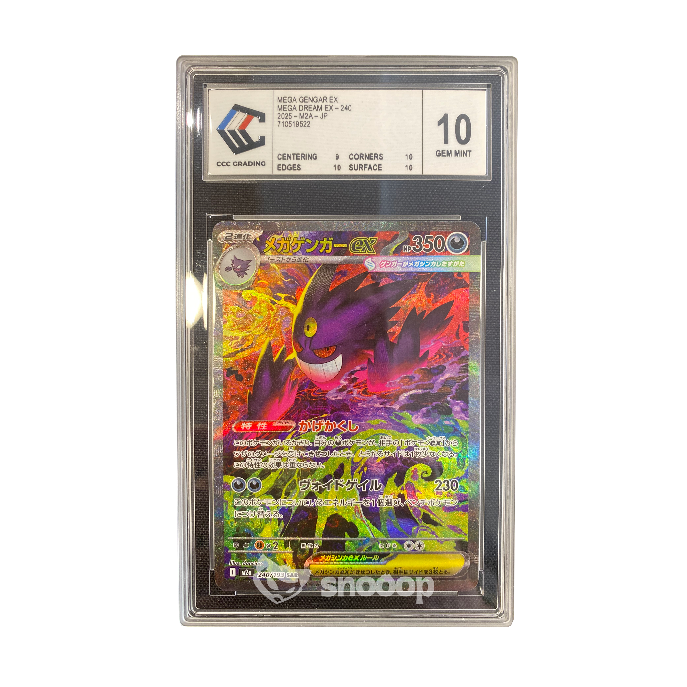 Carte Gradée | Pokémon | CCC | Mega Gengar EX M2A | CCC 10 | 🇯🇵