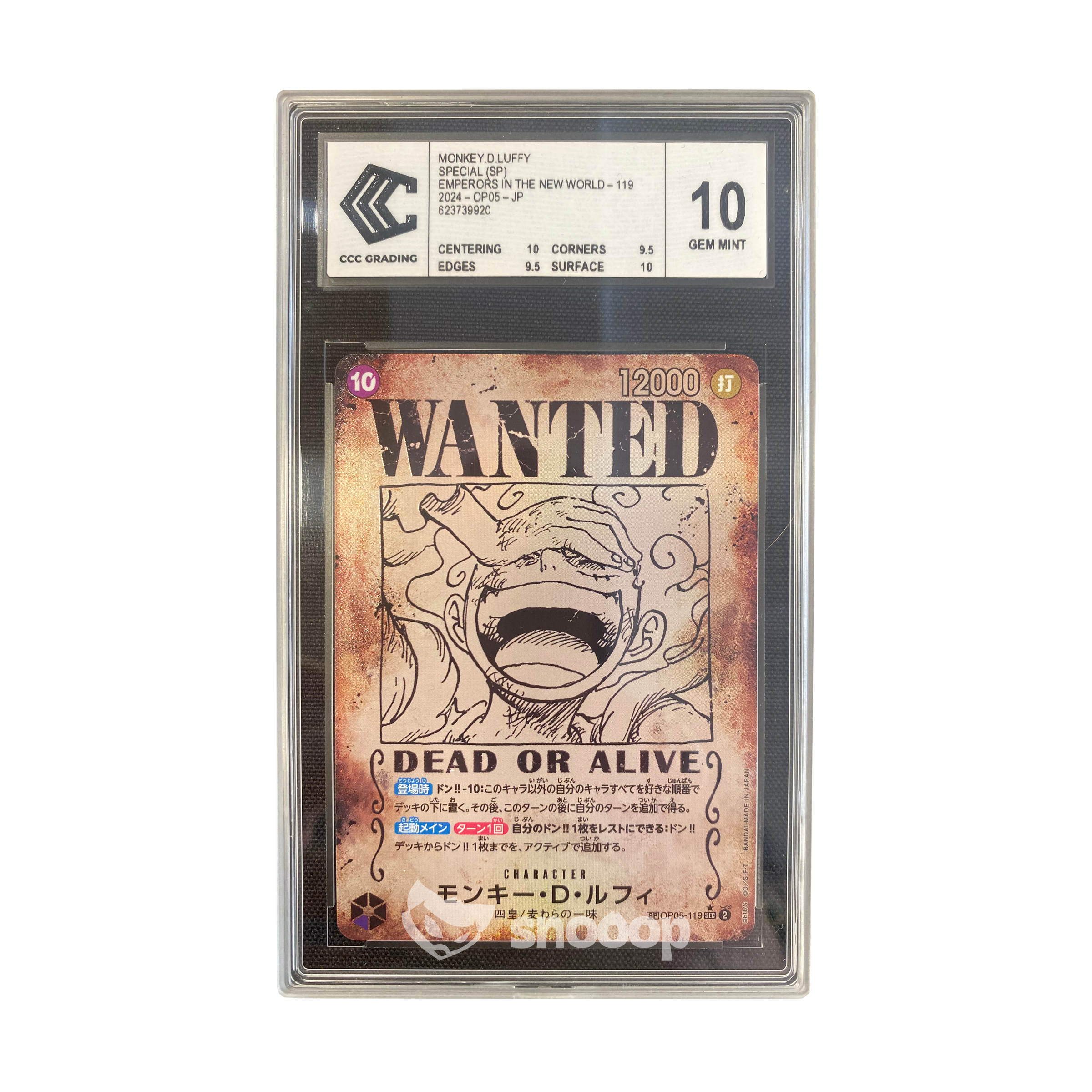 Carte Gradée | One Piece | CCC | Monkey D Luffy SP Wanted | CCC 10 | 🇯🇵