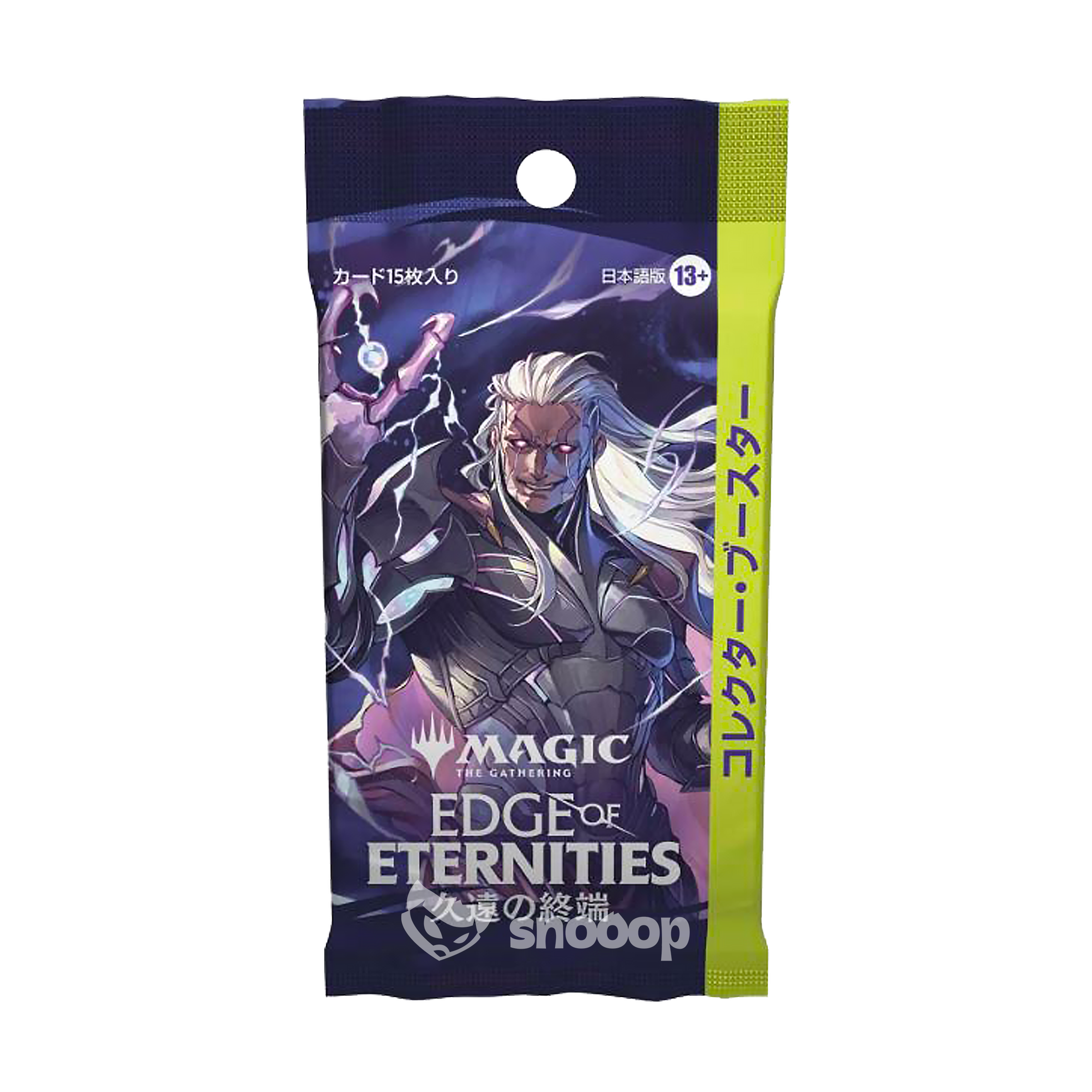 Booster | Magic The Gathering | Boosters Collector | Aux Portes des Éternités | 🇯🇵