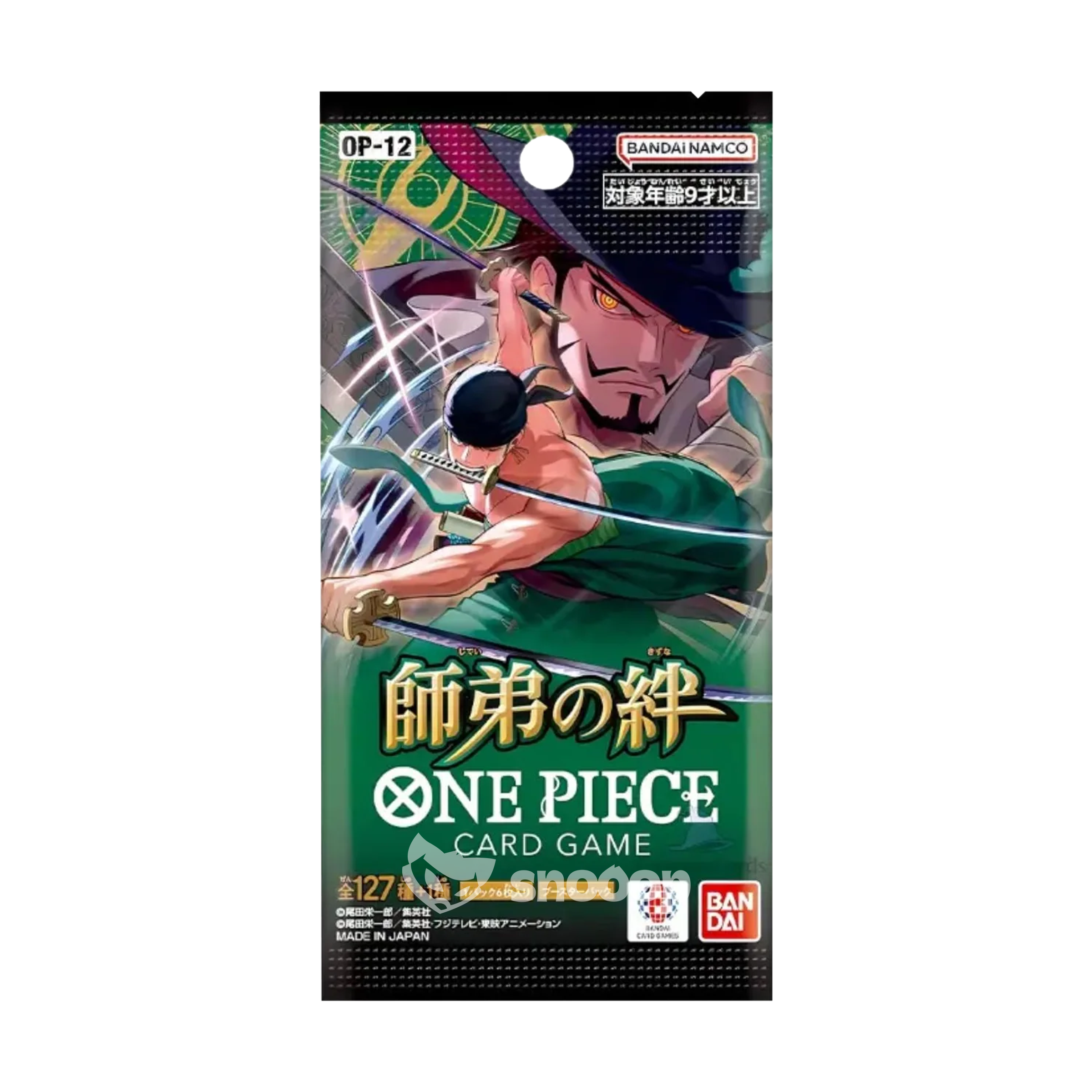 Display | One Piece | OP-12 | L'Héritage du Maître | 🇯🇵