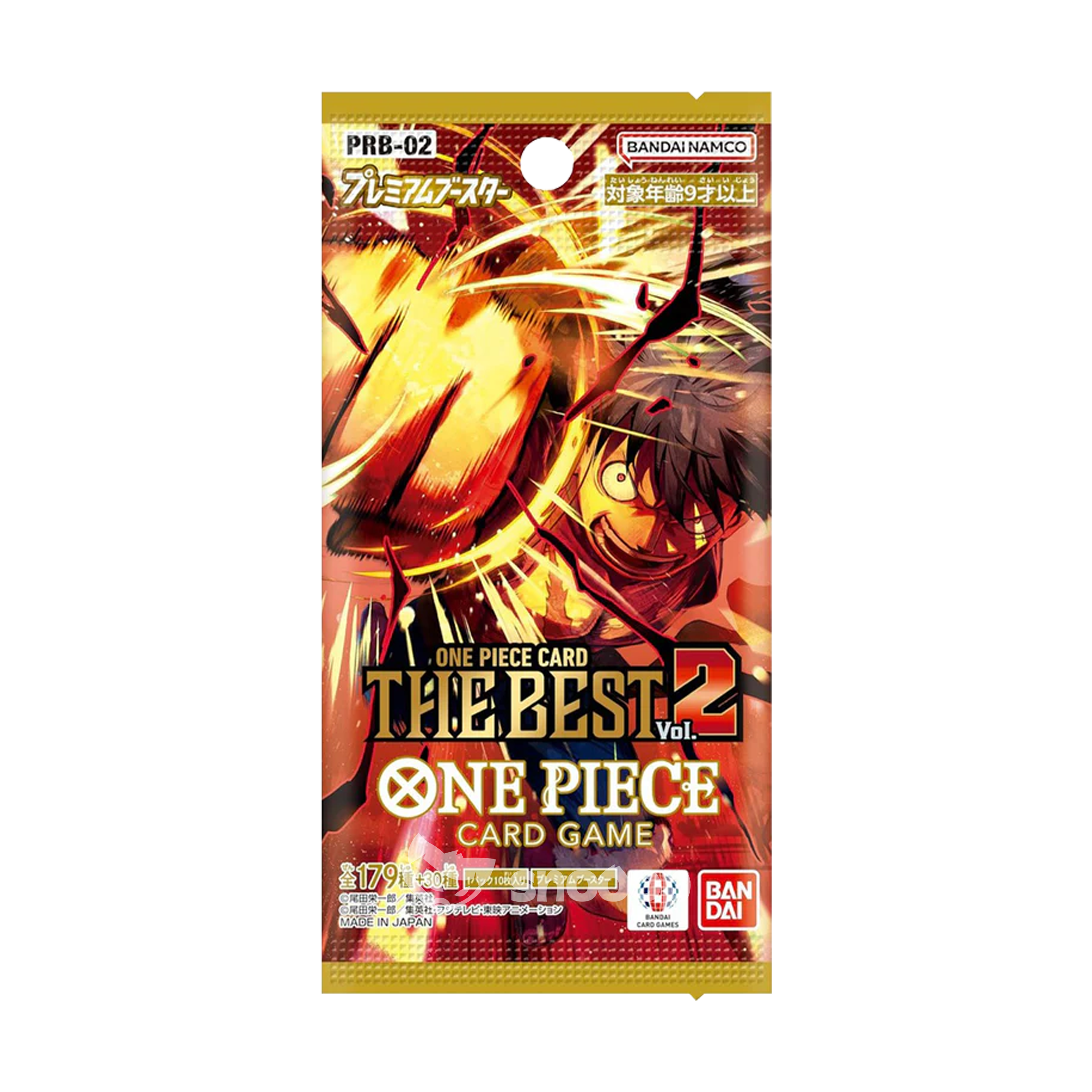 Display | One Piece | PRB-02 | The Best 2 | 🇯🇵