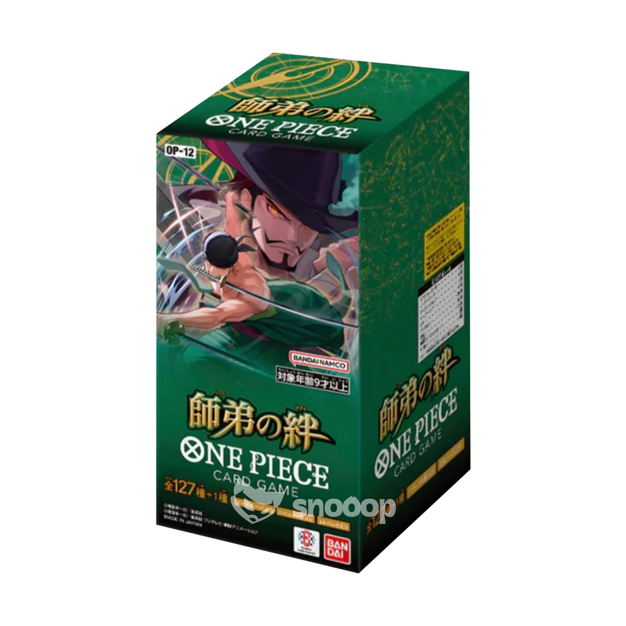 Display | One Piece | OP-12 | L'Héritage du Maître | 🇯🇵
