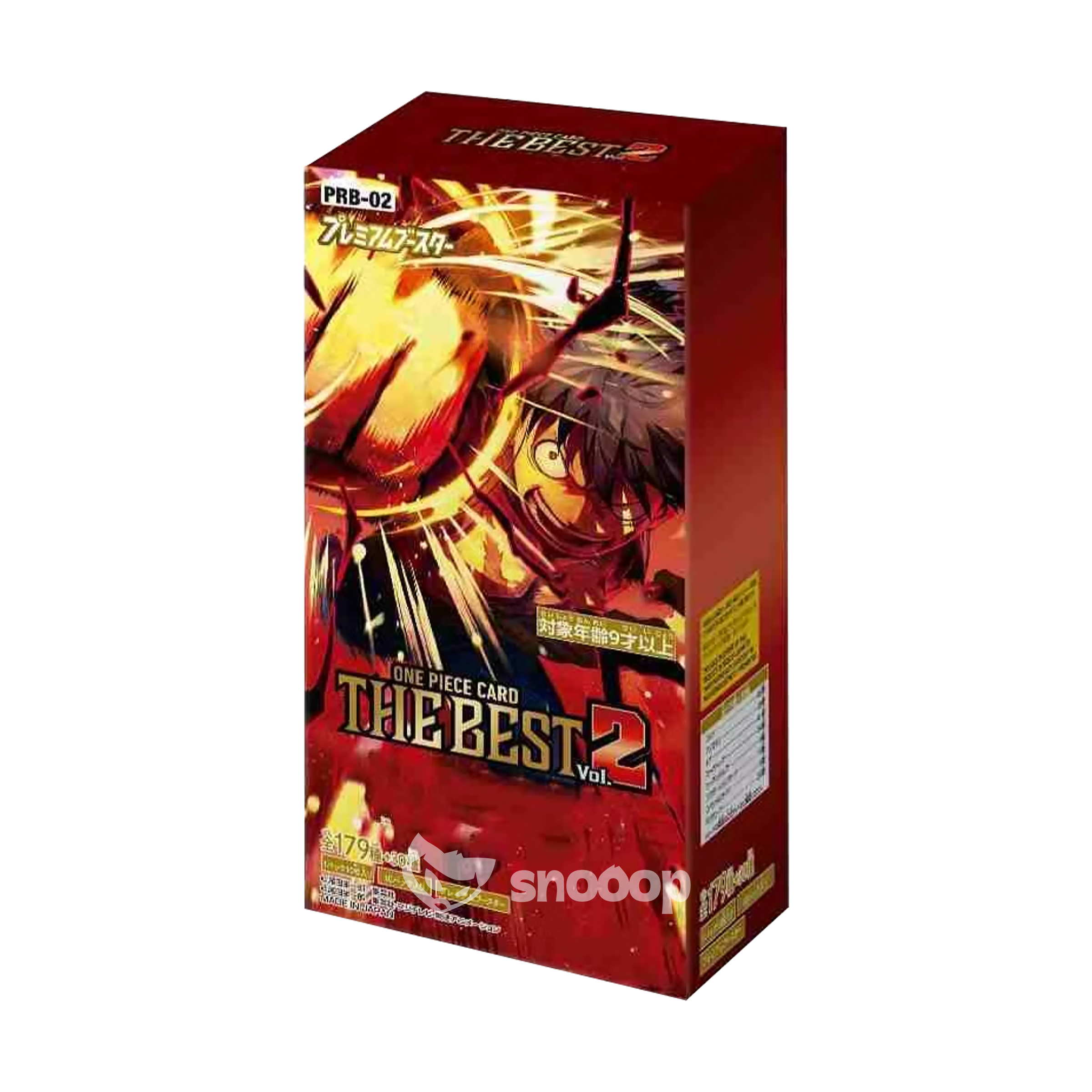 Display | One Piece | PRB-02 | The Best 2 | 🇯🇵