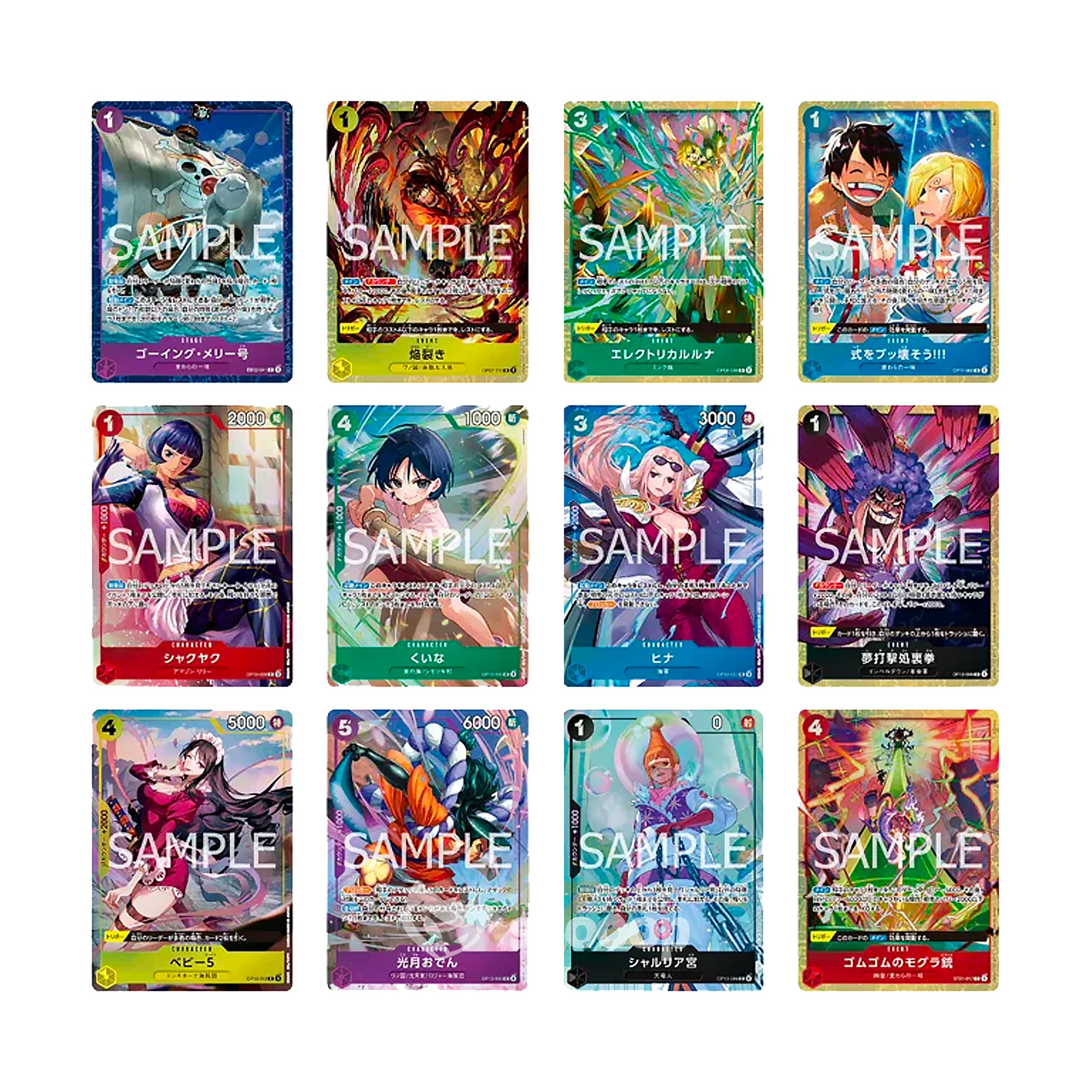 Premium Card Collection | One Piece | Best Selection Vol.5 | 🇯🇵