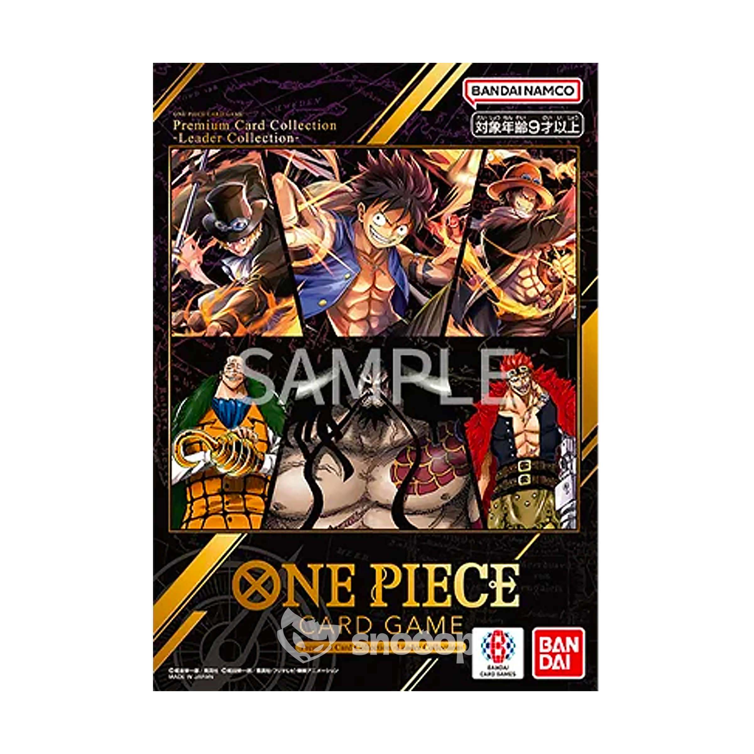 Premium Card Collection | One Piece | Leader Collection | 🇯🇵