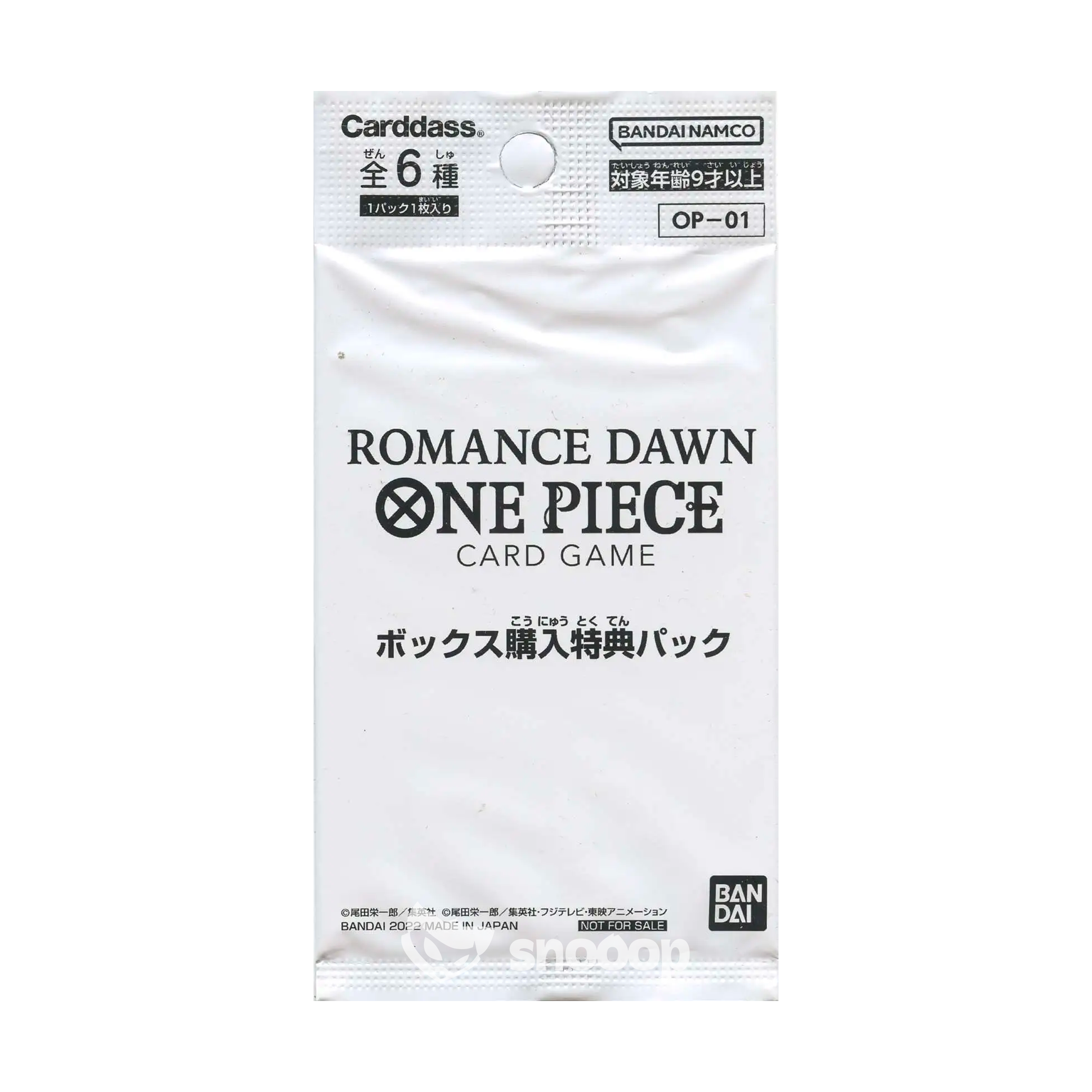 Booster | One Piece | Promo Pack OP-01 | Romance Dawn | 🇯🇵