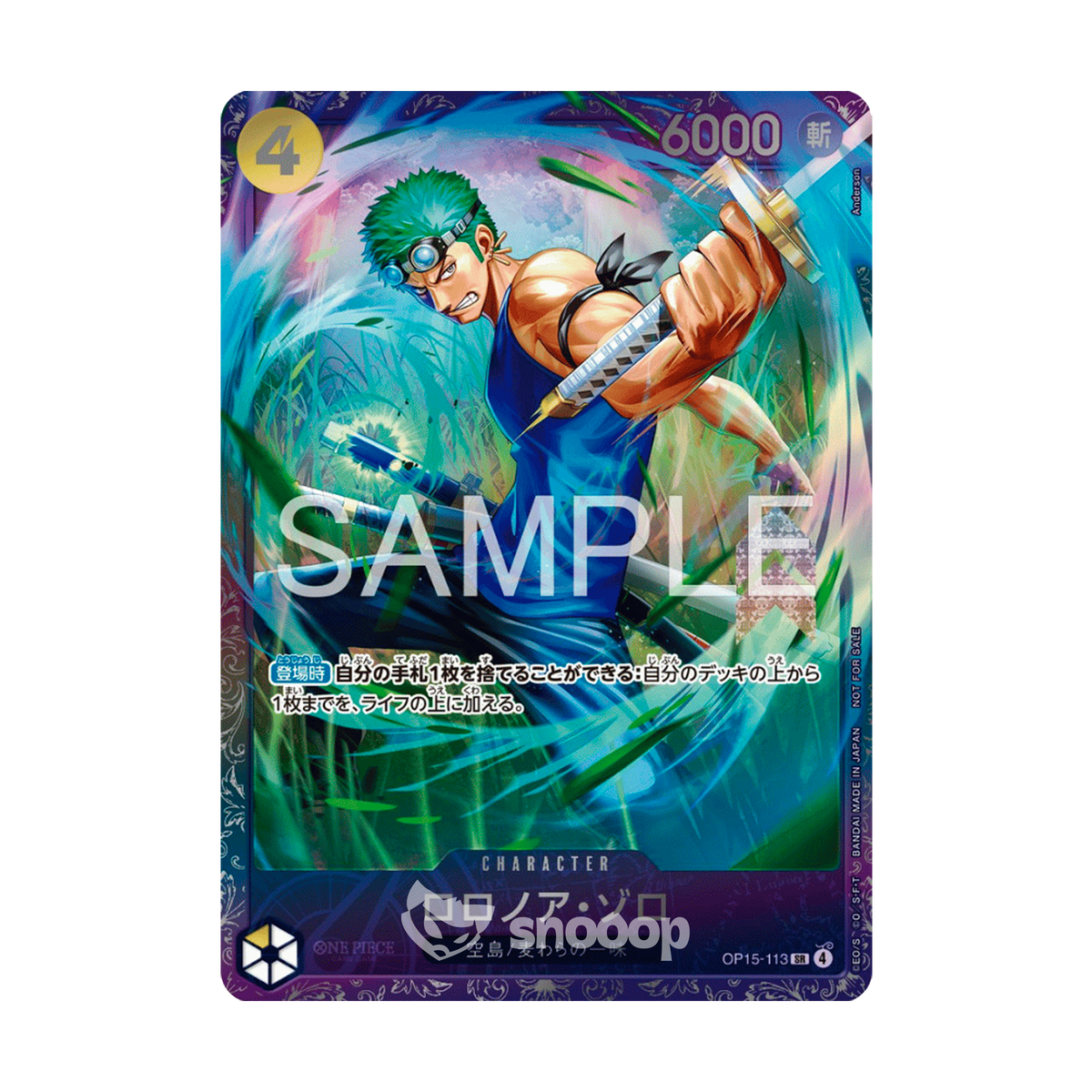 Roronoa Zoro | One Piece | Promo Flagship Battle | OP15-113 | 🇯🇵