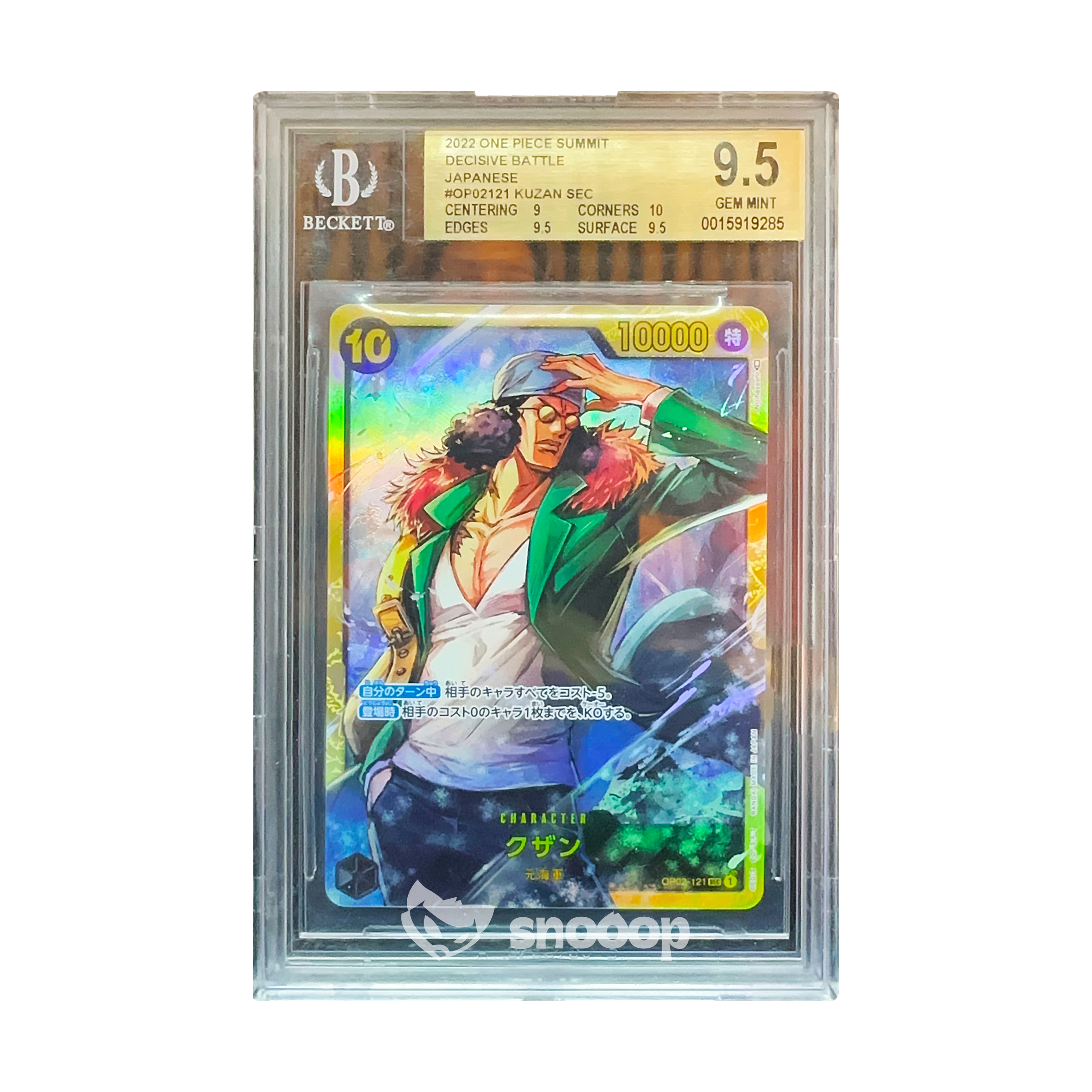 Carte Gradée | One Piece | Beckett | 2022 One Piece Summit Decisive Battle Kuzan Sec (OP2 #121) | Beckett 9.5 | 🇯🇵