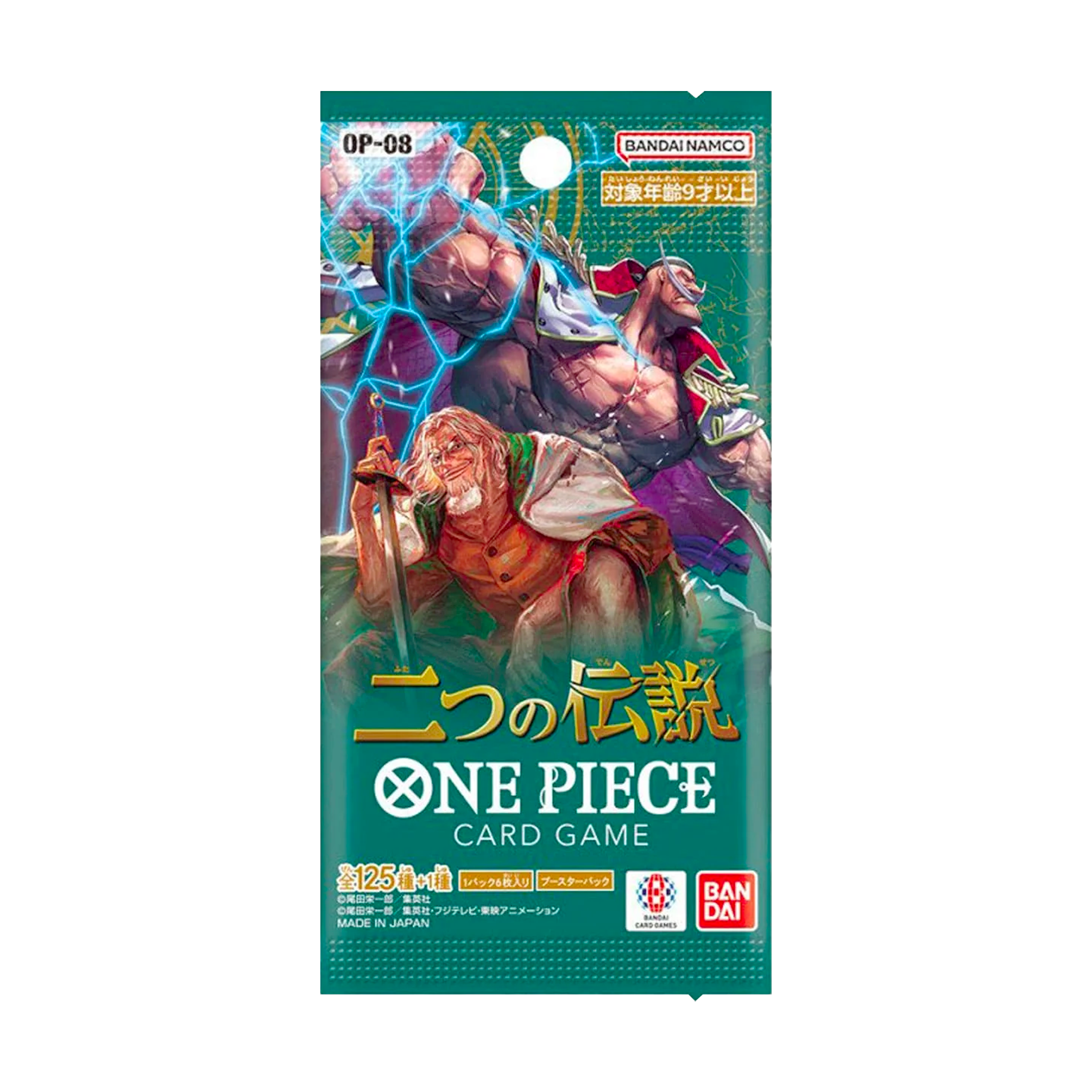Display | One Piece | OP-08 | Two Legends | 🇯🇵