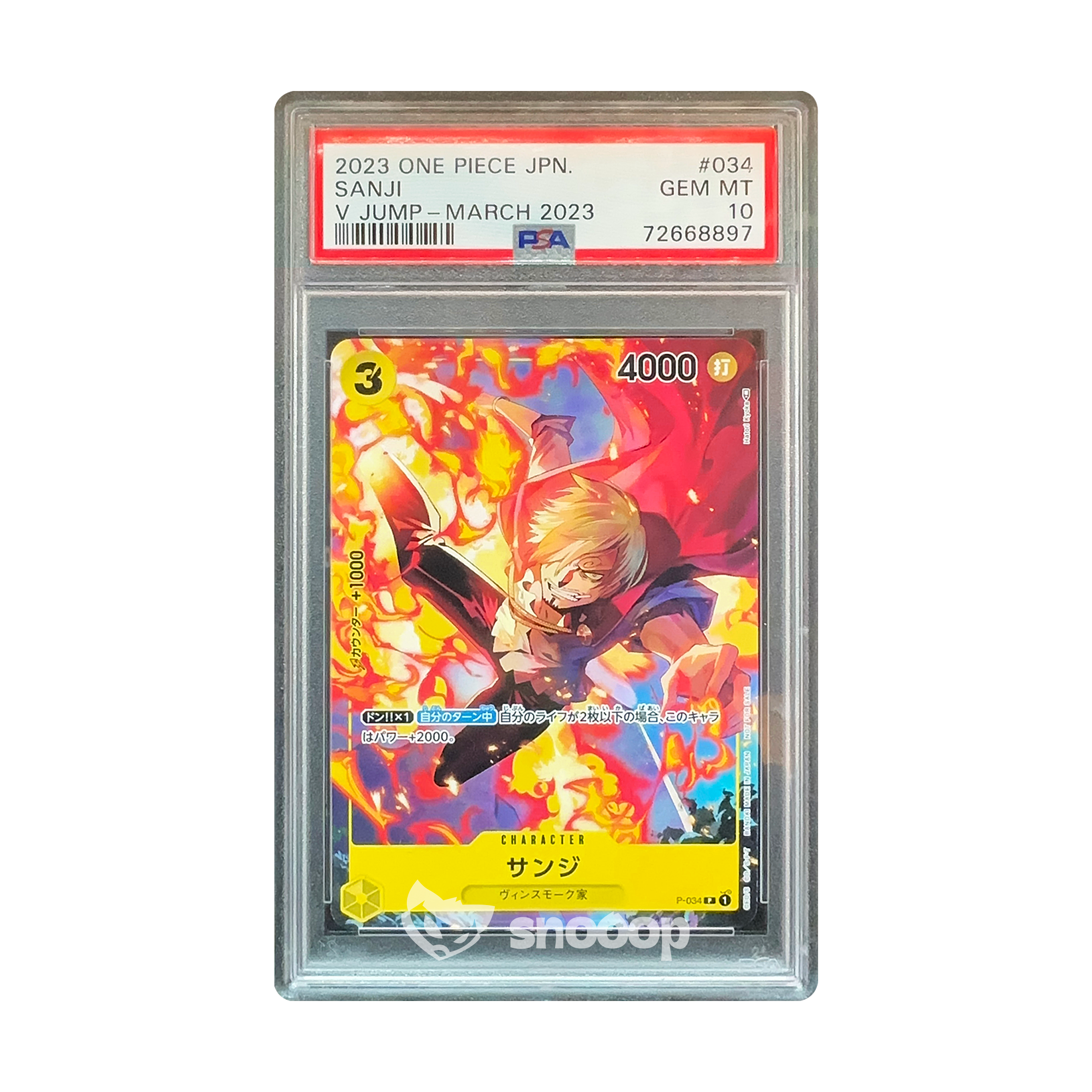 Carte Gradée | One Piece | PSA | Sanji V Jump (#034) | PSA 10 | 🇯🇵