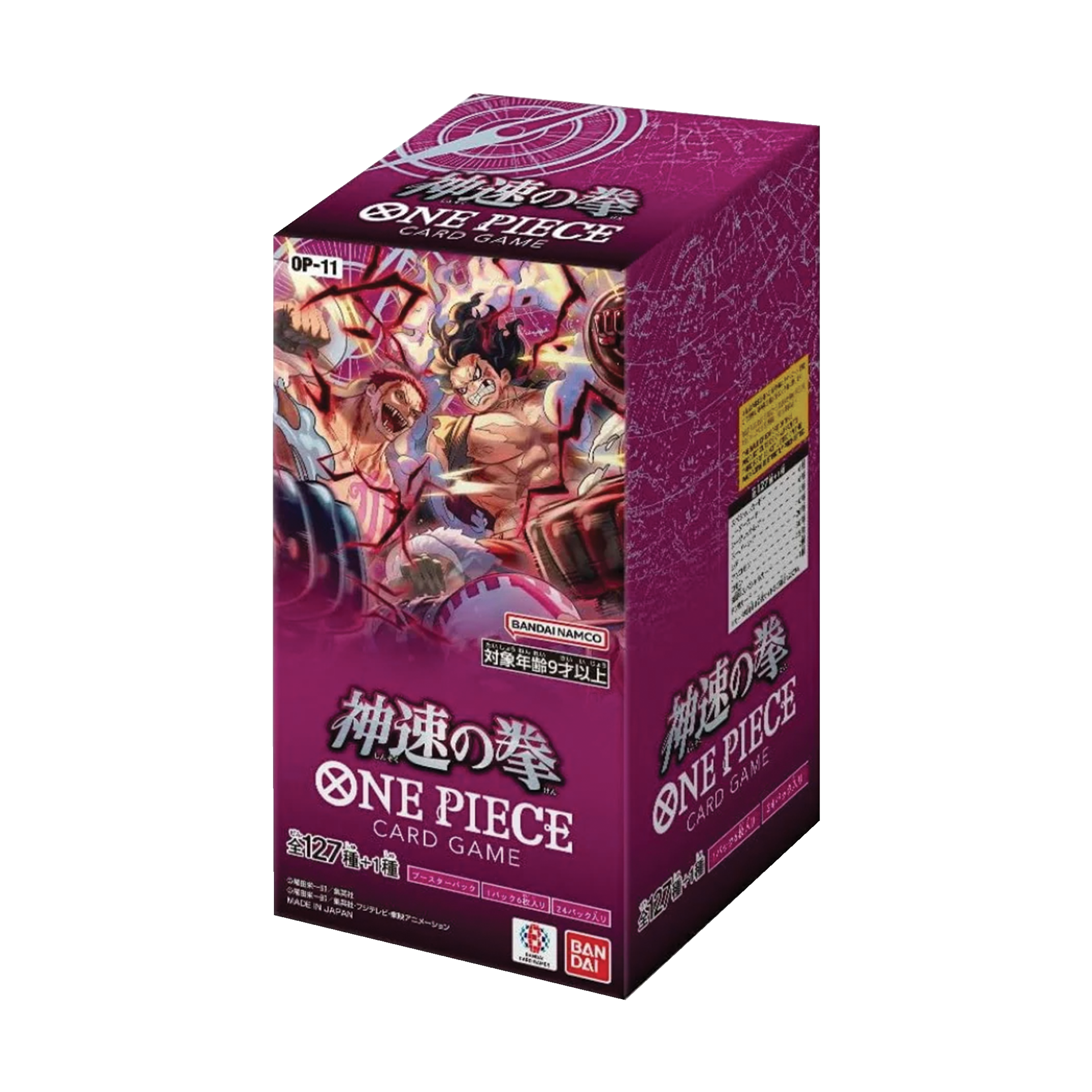 Display | One Piece | OP-11 | 🇯🇵