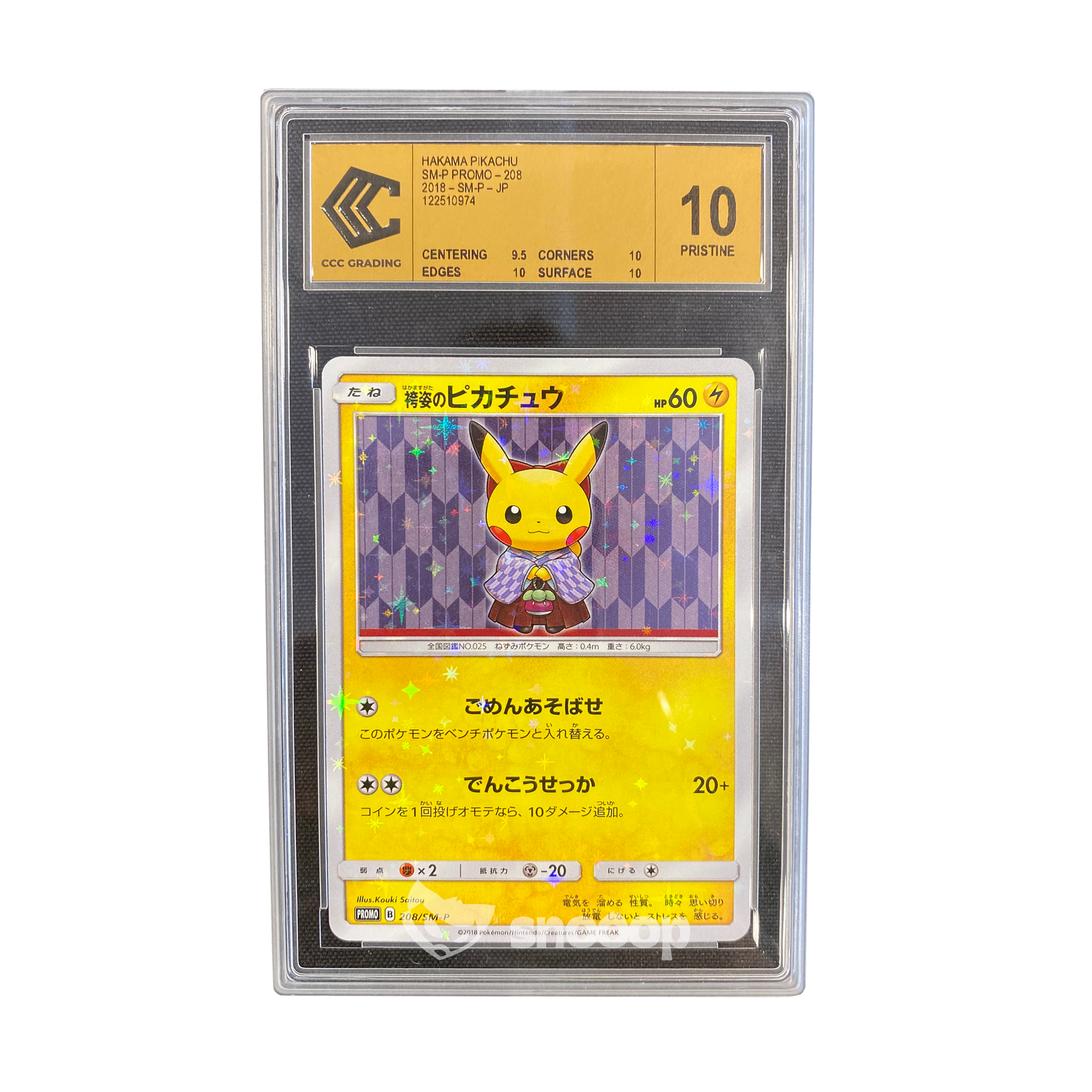 Carte Gradée | Pokémon | CCC | Hakama Pikachu SM-Promo | CCC 10 Pristine | 🇯🇵