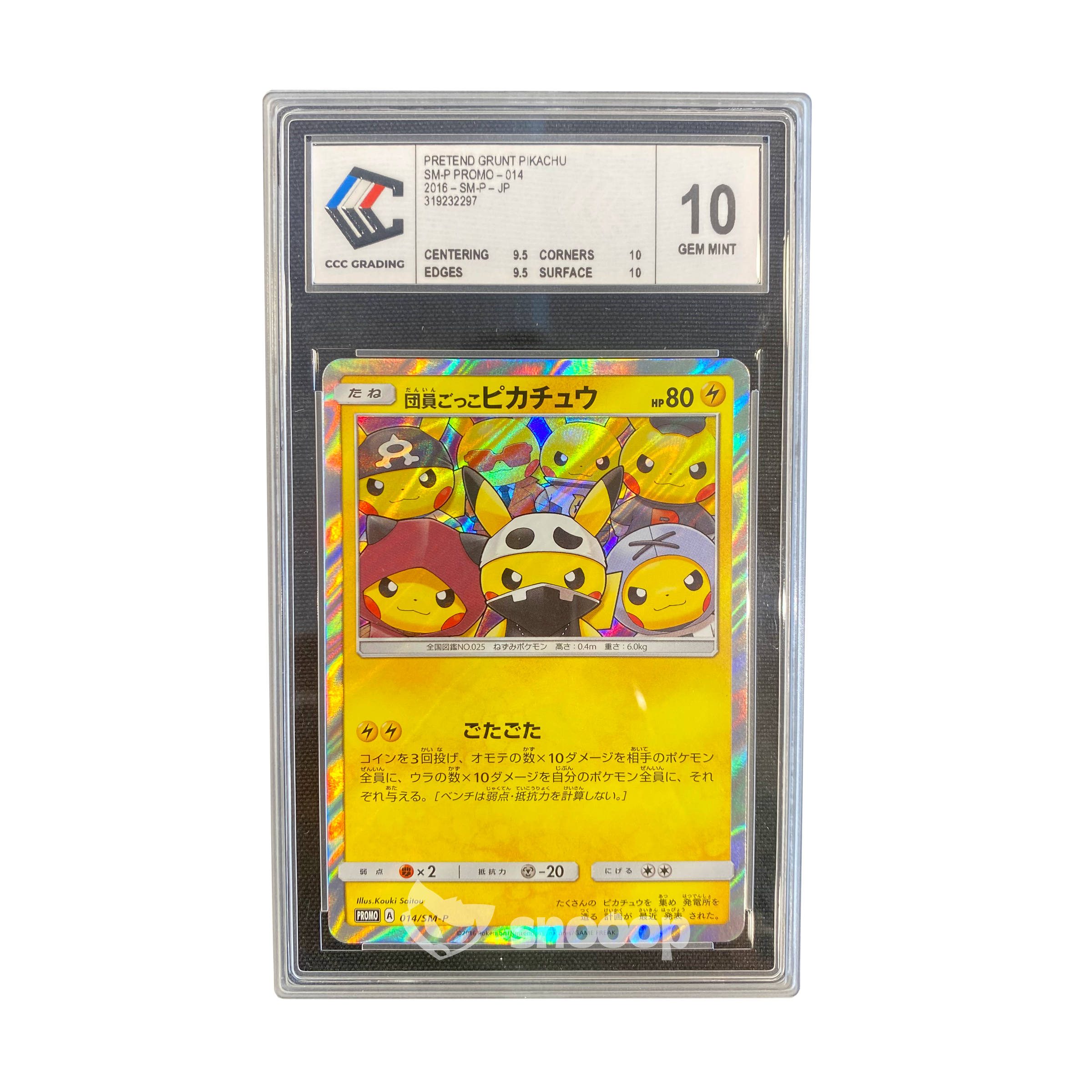 Carte Gradée | Pokémon | CCC | Pretend Grunt Pikachu SM-Promo | CCC 10 | 🇯🇵