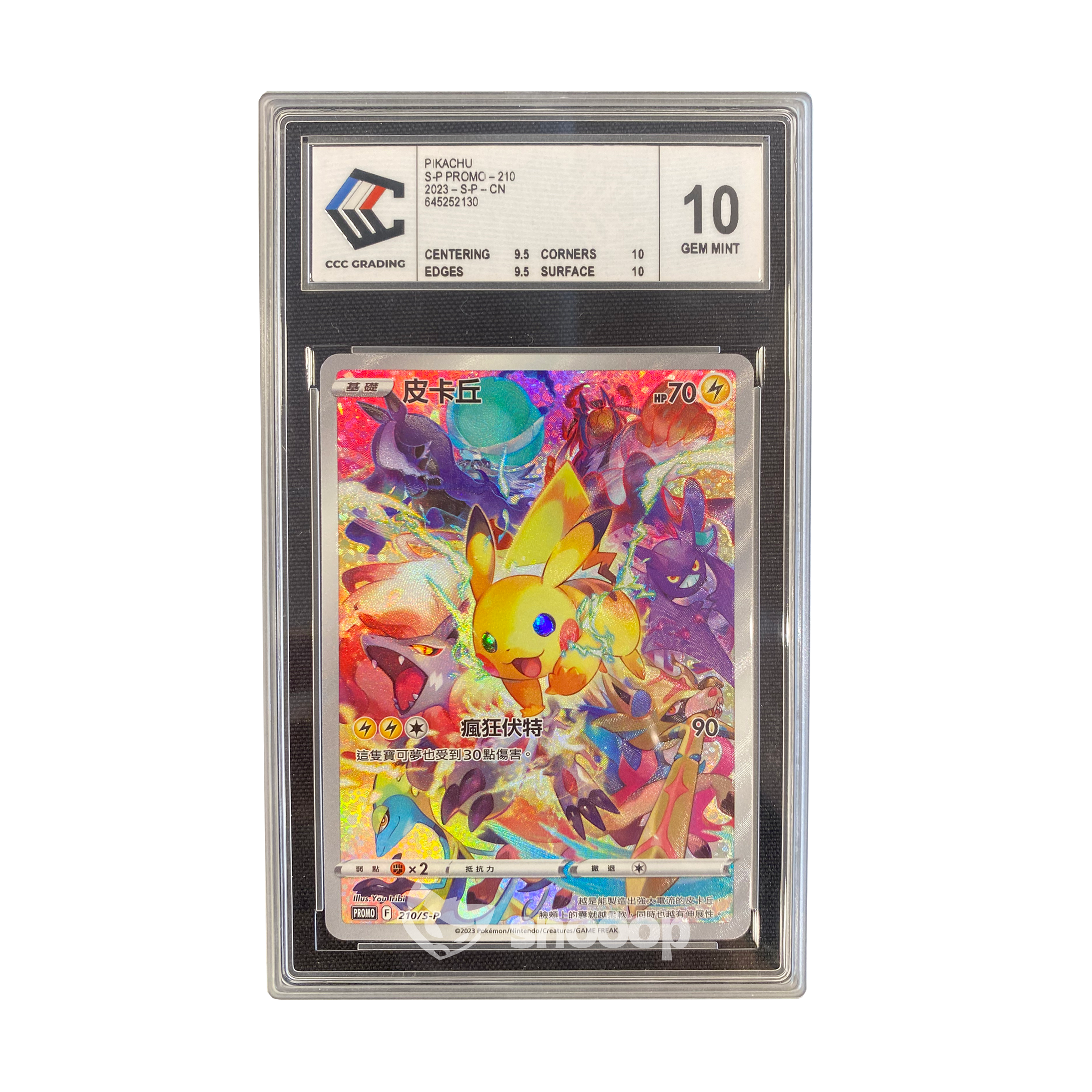 Carte Gradée | Pokémon | CCC | Pikachu SP-Promo | CCC 10 | 🇨🇳