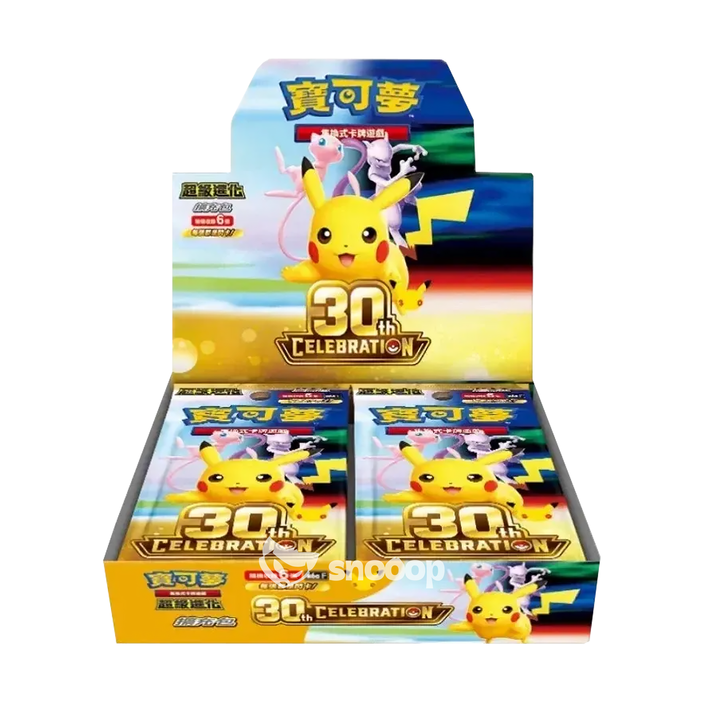 Précommande Display (20 boosters) | Pokémon | 30th Anniversary Celebration | 🇨🇳