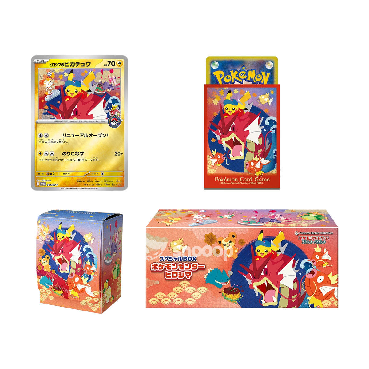 Coffret | Pokémon | Pokémon Center | Hiroshima | 🇯🇵
