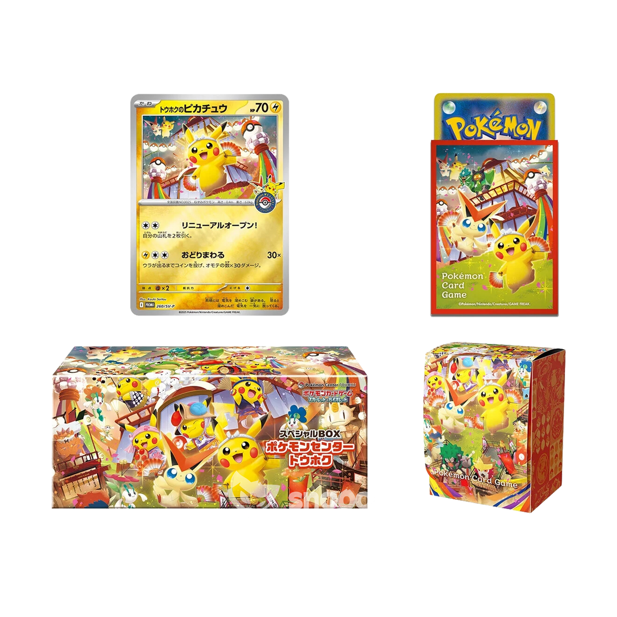 Coffret | Pokémon | Pokémon Center | Tohoku | 🇯🇵