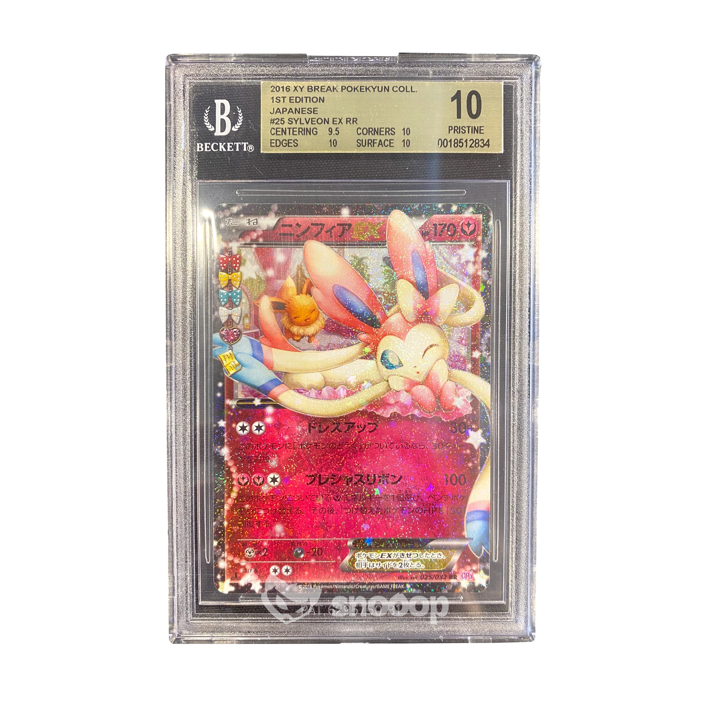 Carte Gradée | Pokémon | PSA | Sylveon 2016 XY Break Pokekyun Coll 1st ed (#025) | Beckett 10 | 🇯🇵