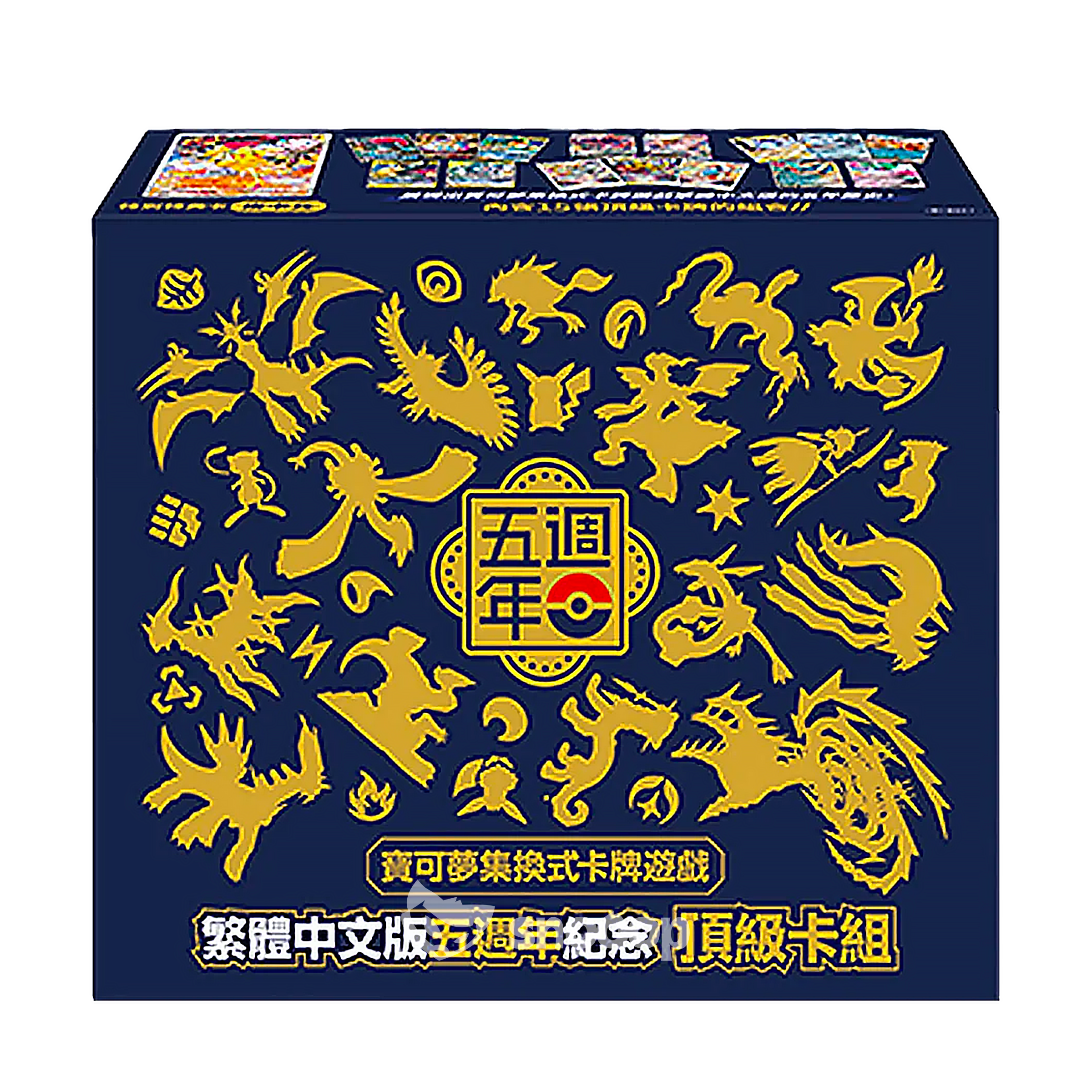 Promo Pikachu Absente | Coffret Premium | PokĂ©mon | 5th Anniversary | đšđł