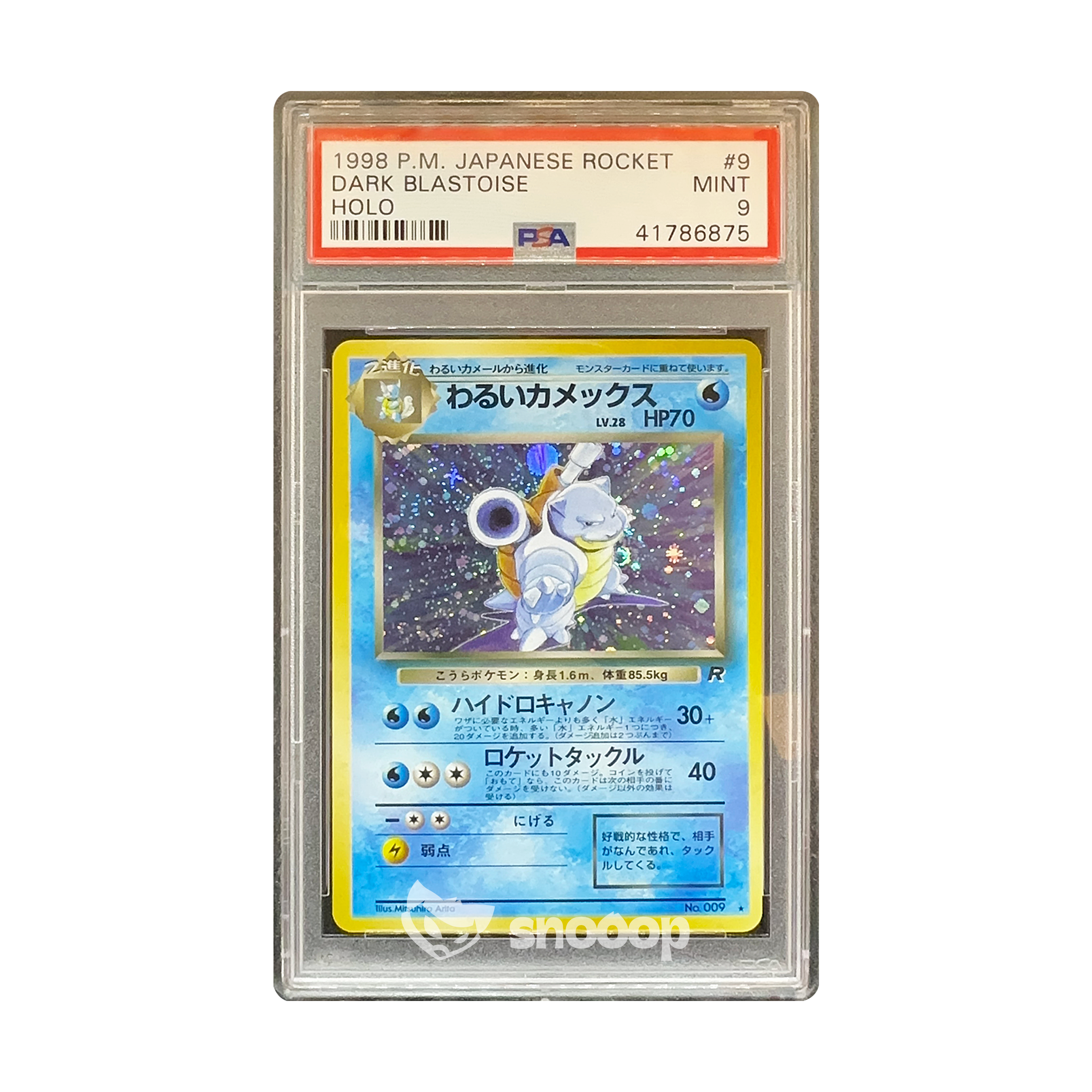 Carte Gradée | Pokémon | PSA | 1998 PM Rocket Dark Blastoise Holo (#9) | PSA 9 | 🇯🇵