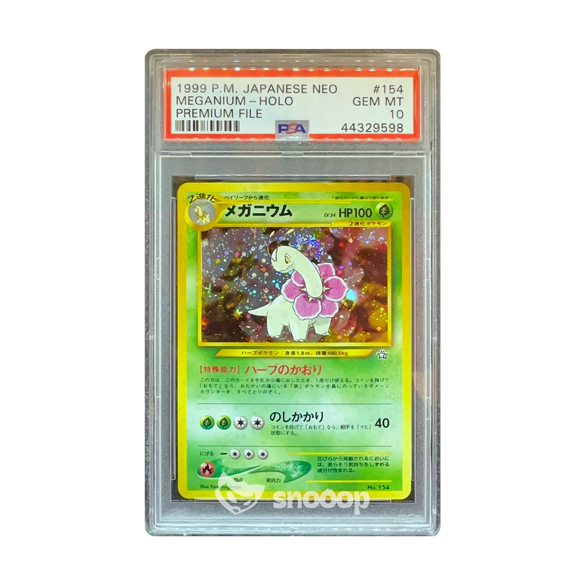 Carte Gradée | Pokémon | PSA | 1999 P.M. Neo Meganium Holo Premium File (#154) | PSA 10 | 🇫🇷
