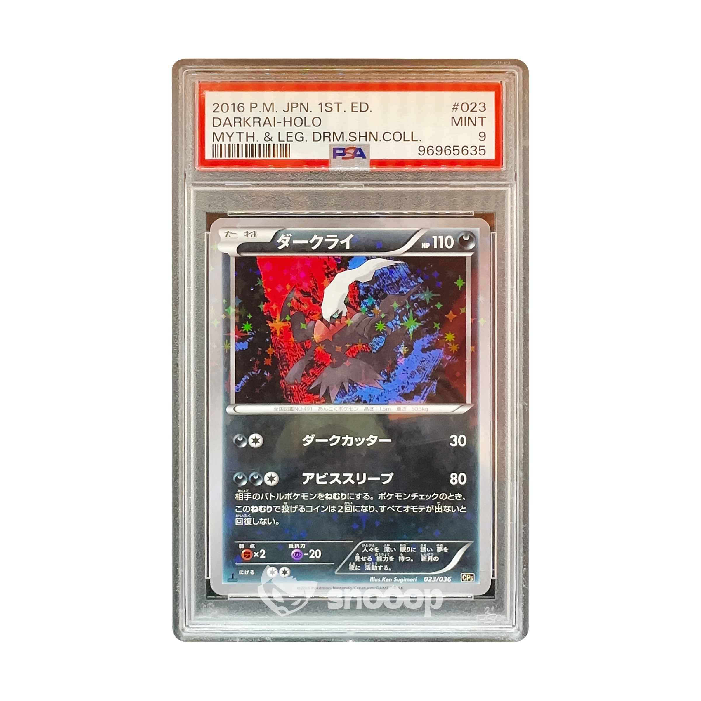Carte Gradée | Pokémon | PSA | 2016 P.M. Japanese Mythical & Legendary Dream Shine Collection 1st Edition Darkrai Holo (#023) | PSA 9 | 🇯🇵