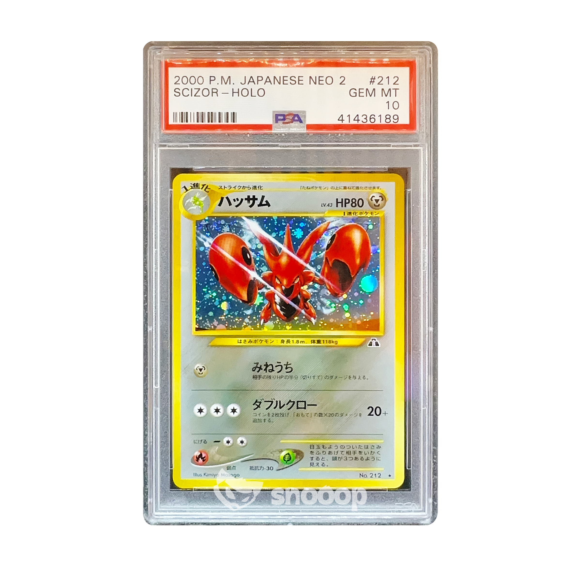 Carte Gradée | Pokémon | PSA | 2000 P.M. Japanese Neo 2 Scizor Holo (#212) | PSA 10 | 🇯🇵