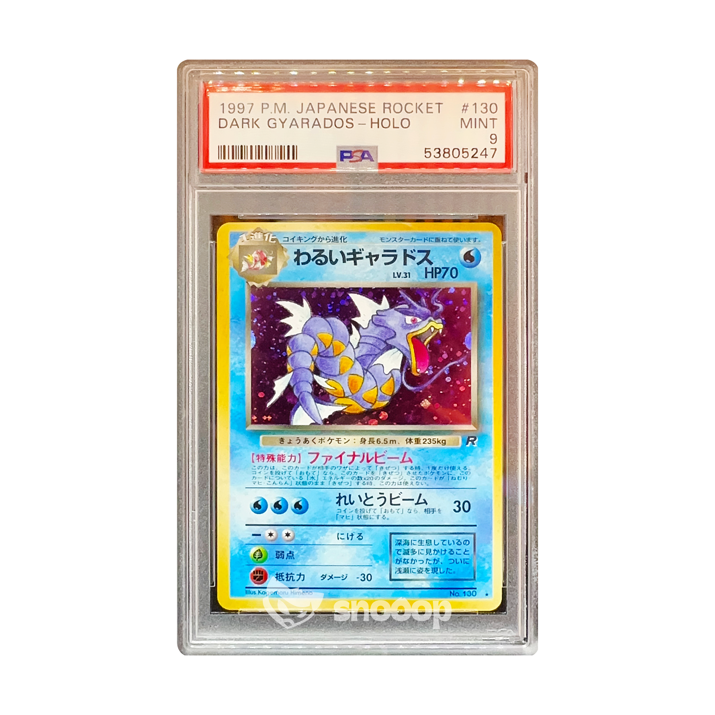 Carte Gradée | Pokémon | PSA | 1997 Japanese Rocket Dark Gyarados Holo (#130) | PSA 9 | 🇯🇵