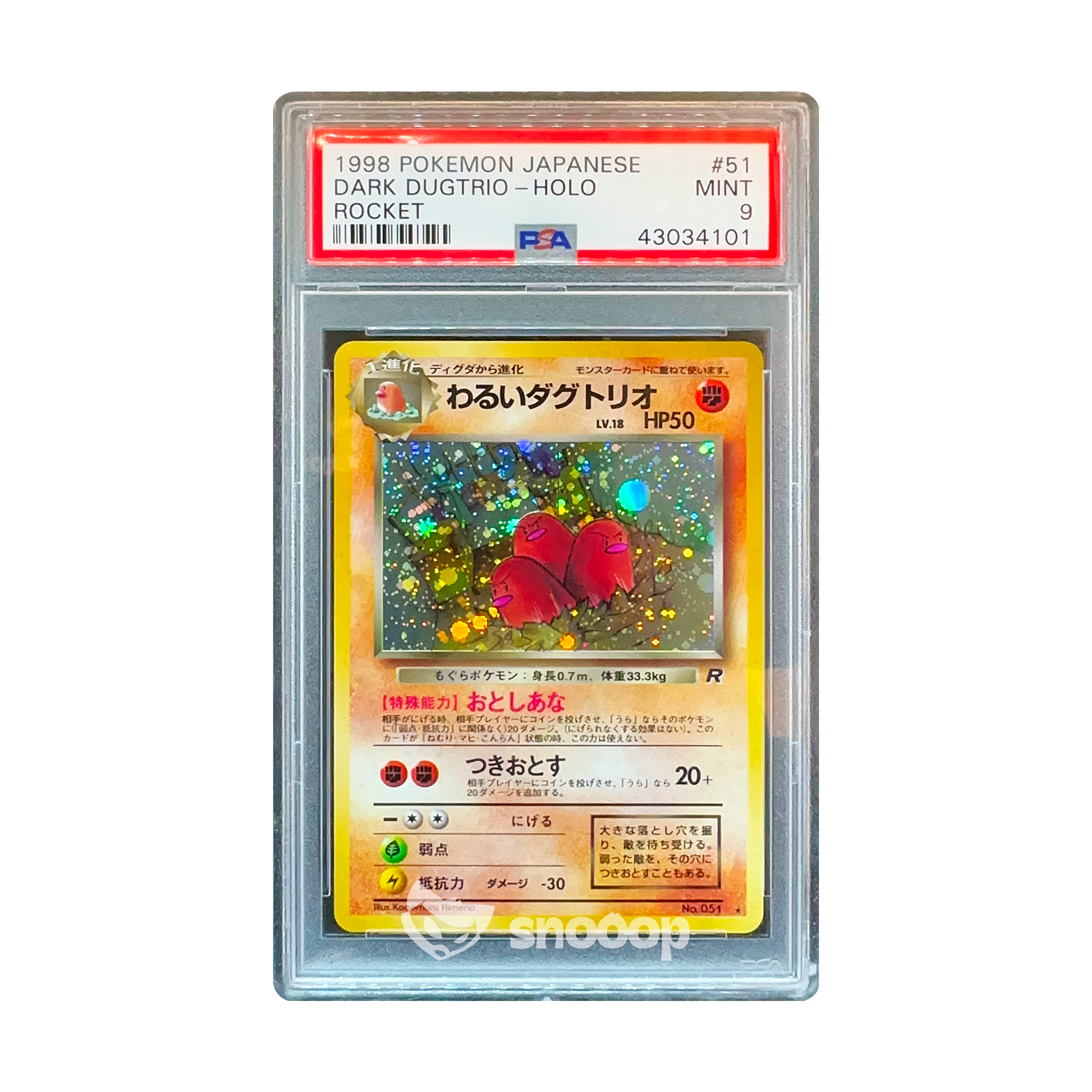 Carte Gradée | Pokémon | PSA | 1998 Japanese Dark Dugtrio Holo Rocket (#51) | PSA 9 | 🇯🇵