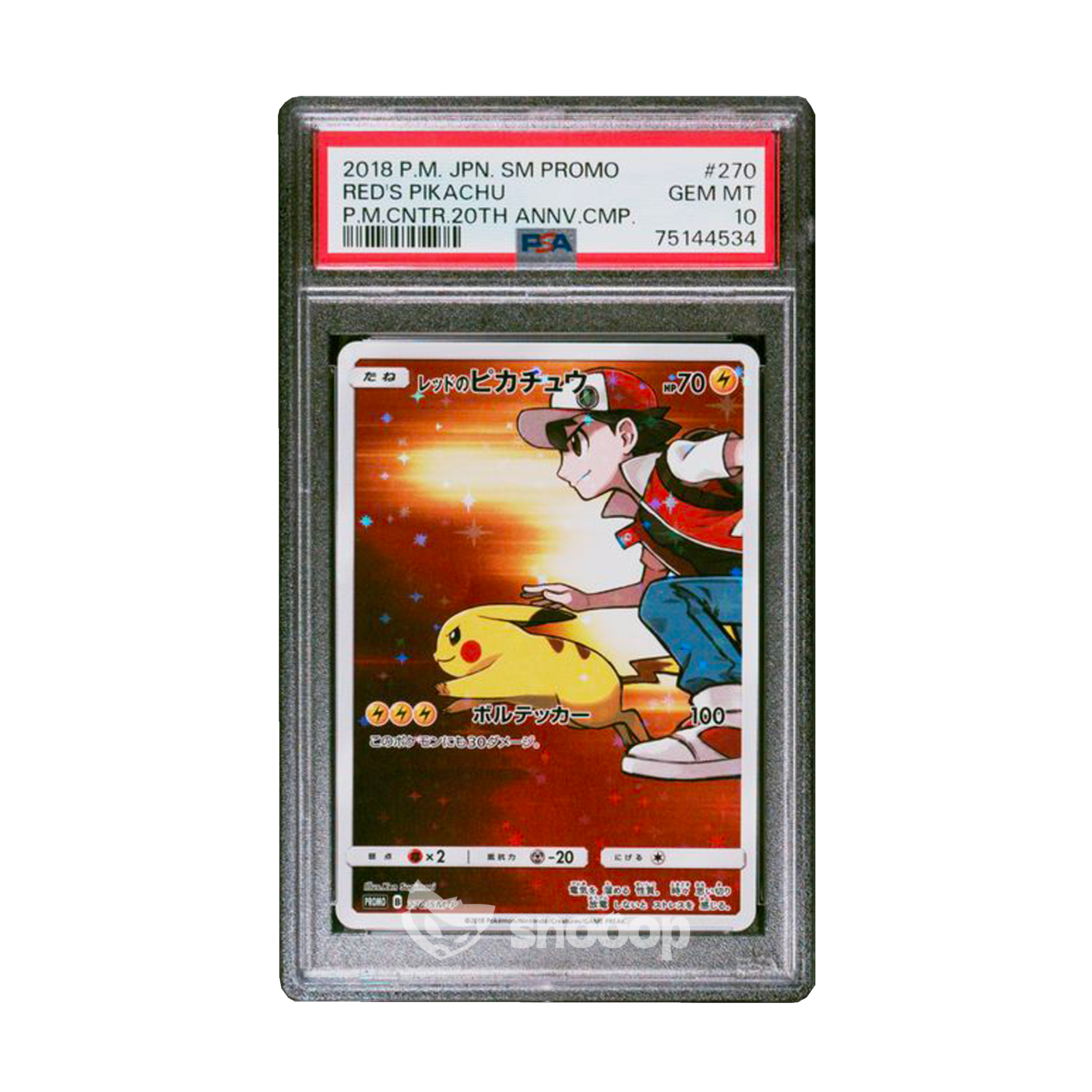 Carte Gradée | Pokémon | PSA | Red's Pikachu 20th anniversary | PSA 10 | 🇯🇵