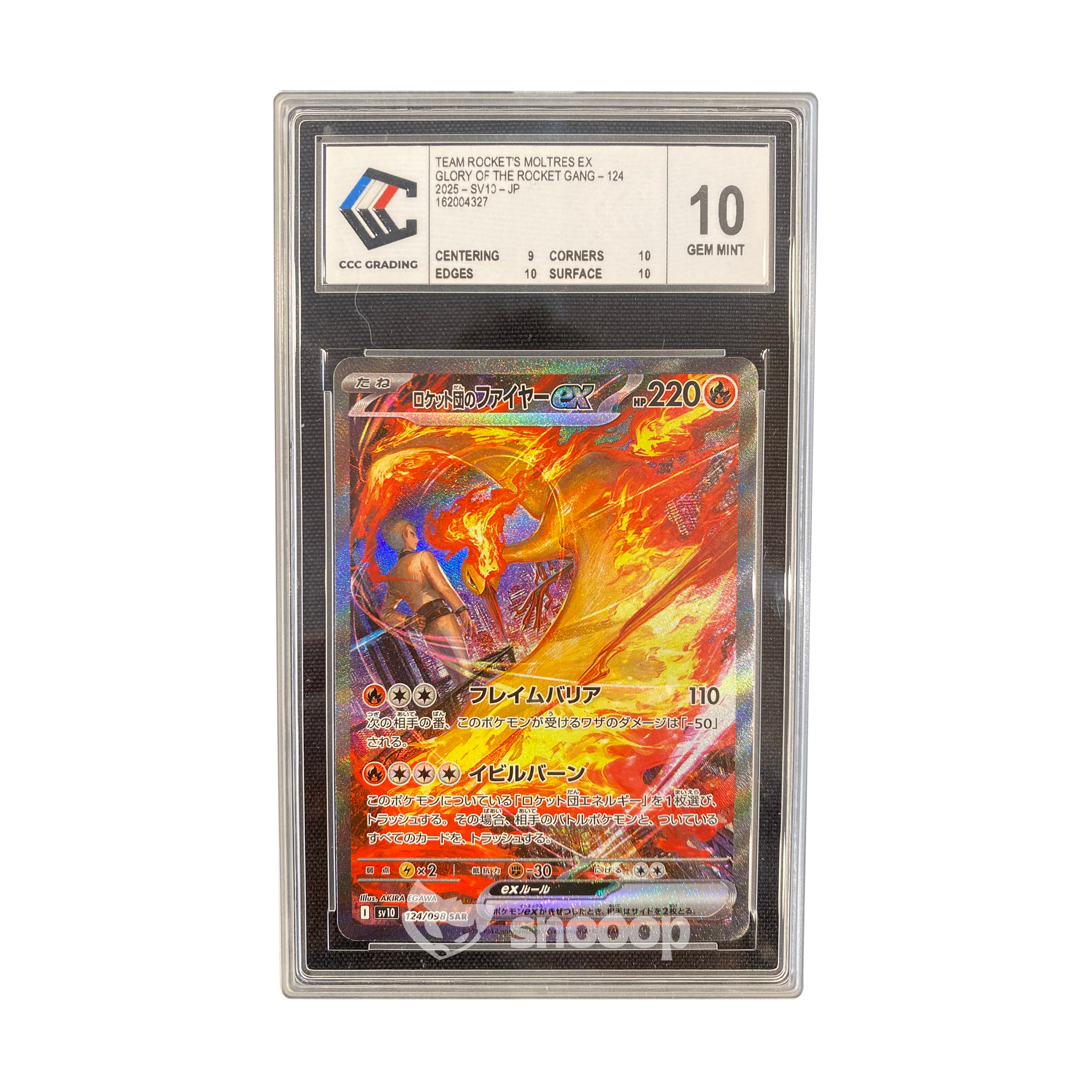 Carte Gradée | Pokémon | CCC | Team Rocket's Moltres EX | CCC 10 | 🇯🇵