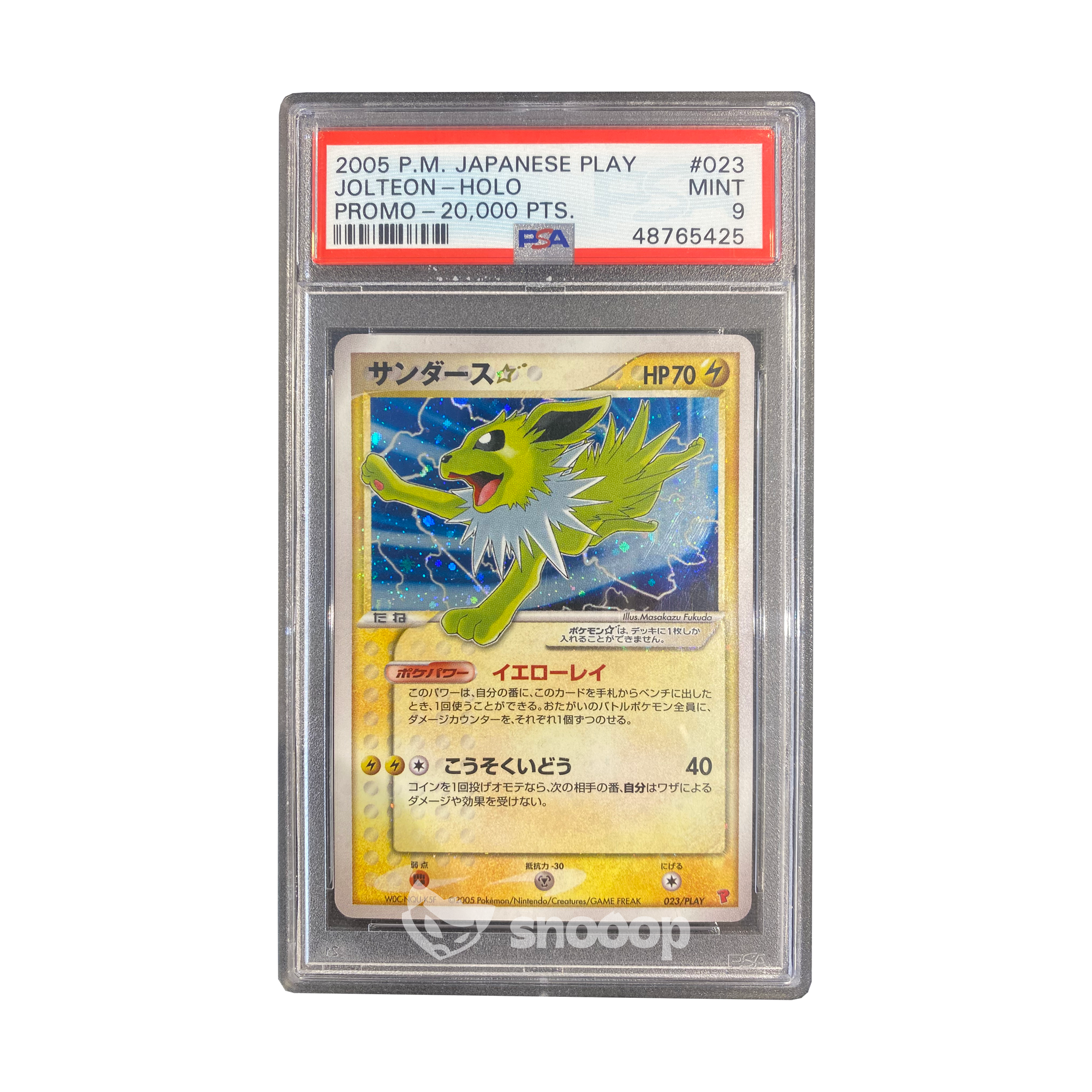 Carte Gradée | Pokémon | PSA | Jolteon Play Promo 20.000 Pts | PSA 9 | 🇯🇵