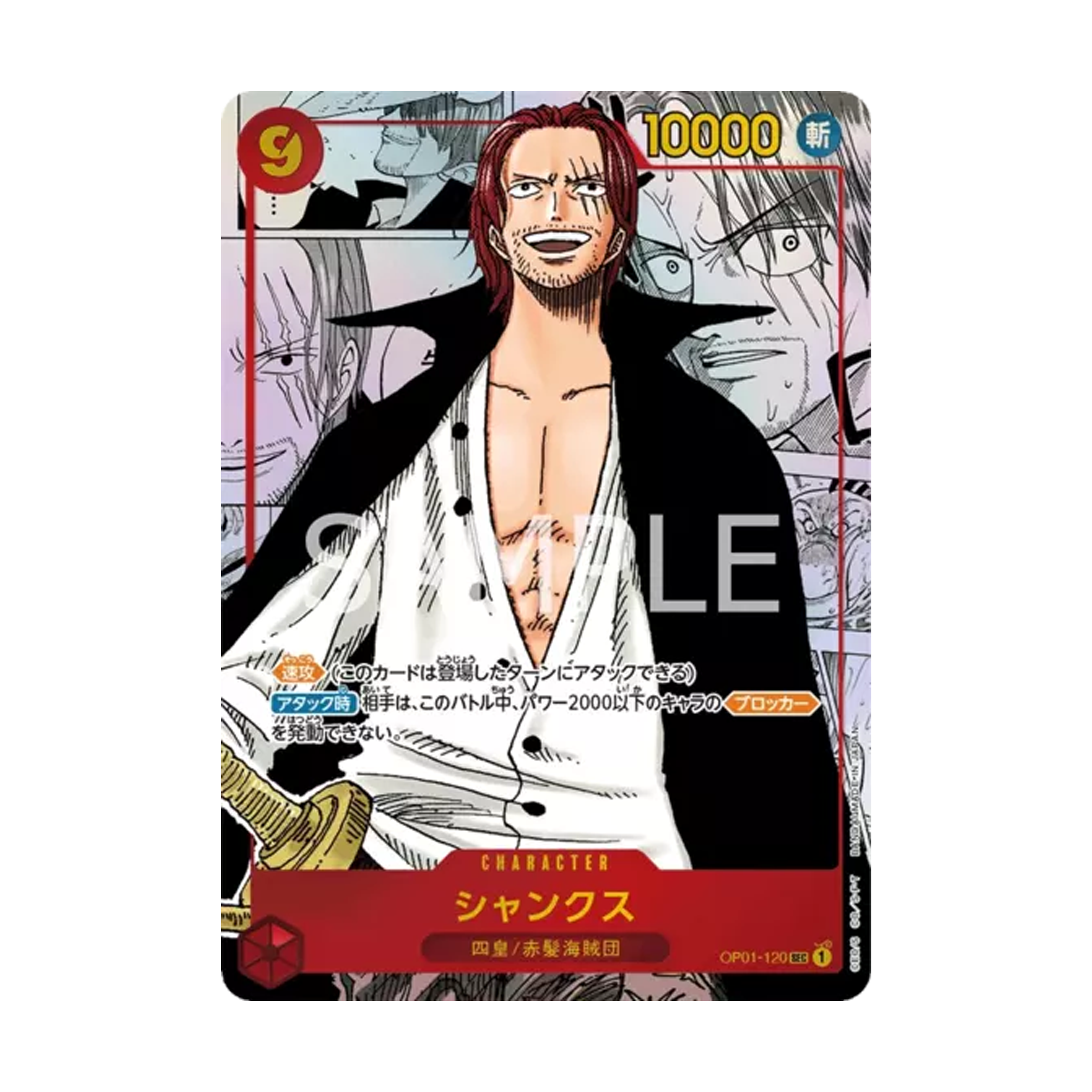 Booster | One Piece | OP-01 | Romance Dawn | 🇯🇵