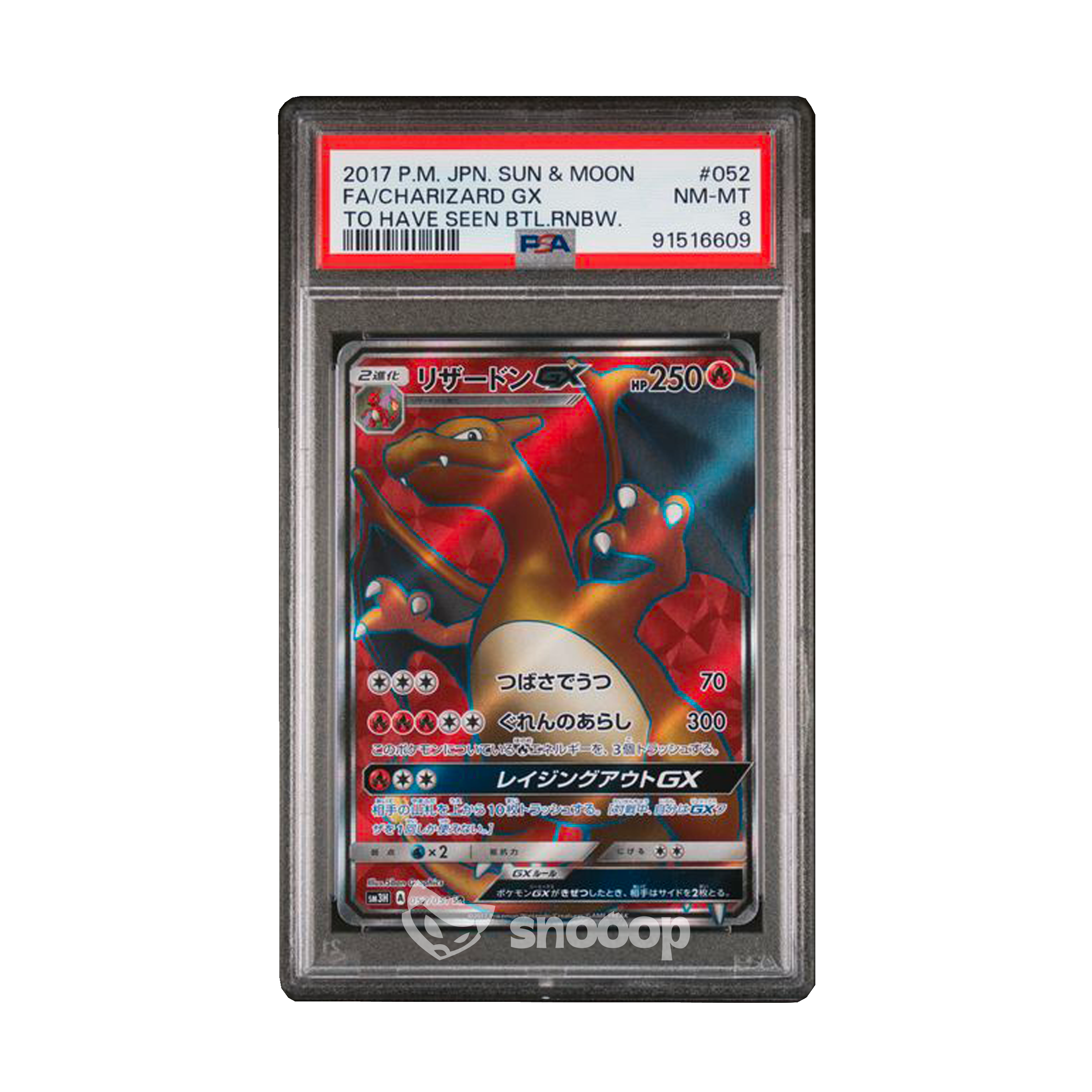 Carte Gradée | Pokémon | PSA | Charizard GX Sun & Moon 2017 | PSA 8 | 🇯🇵