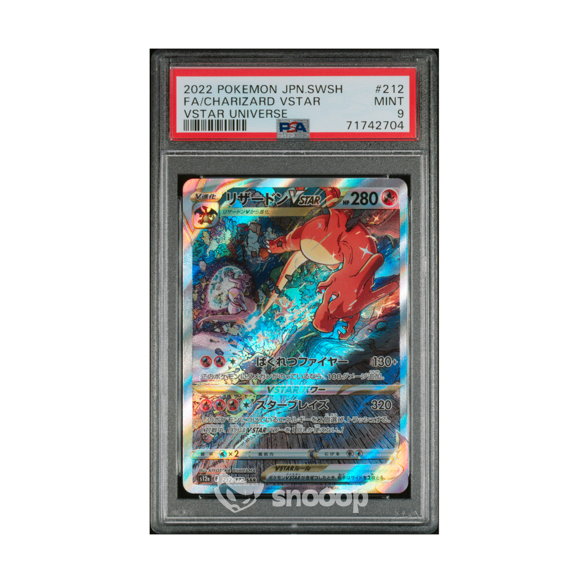 Carte Gradée | Pokémon | PSA | Charizard Vstar FA s12a | PSA 9 | 🇯🇵