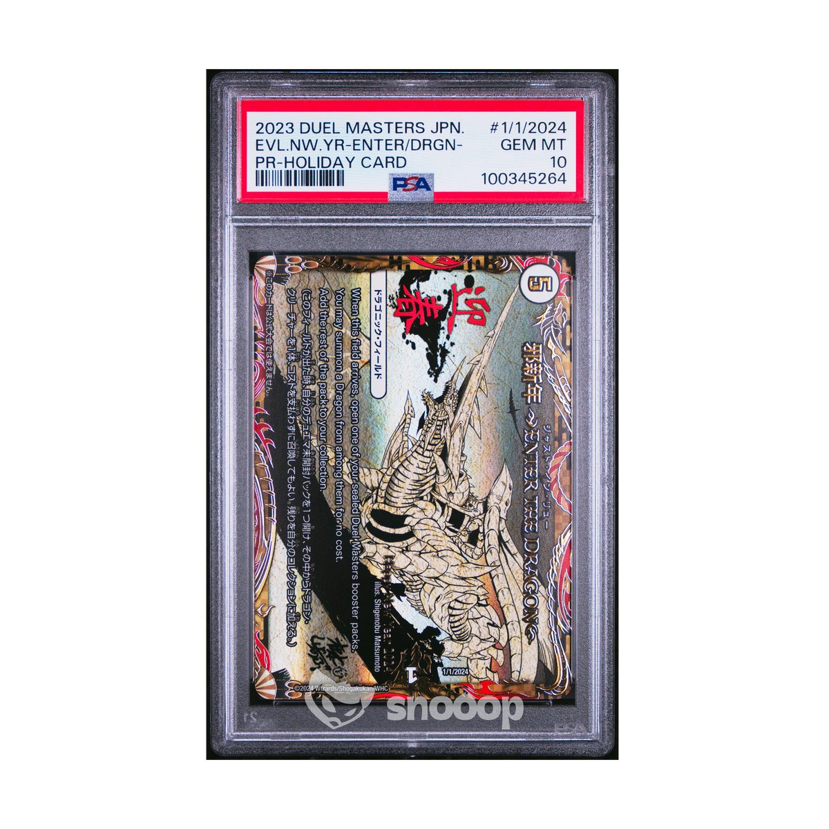 Carte Gradée | Duel Masters | PSA | Evil New Year - Enter The Dragon - Holiday Card | PSA 10 | 🇯🇵