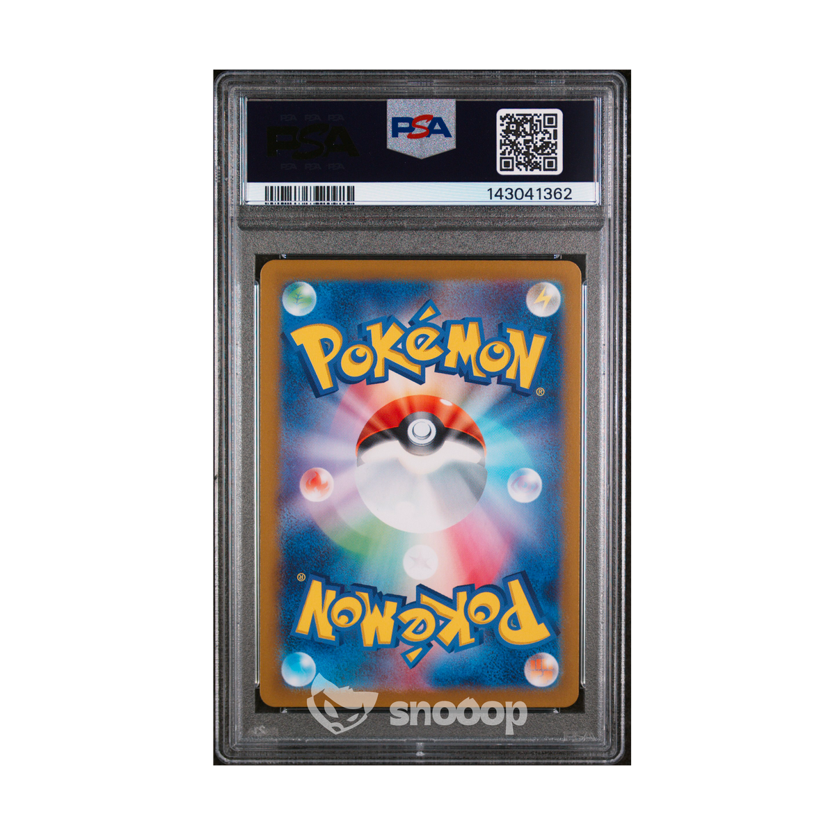 Carte Gradée | Pokémon | PSA | Ethan's Ho-oh Ex Sv9a | PSA 8 | 🇯🇵