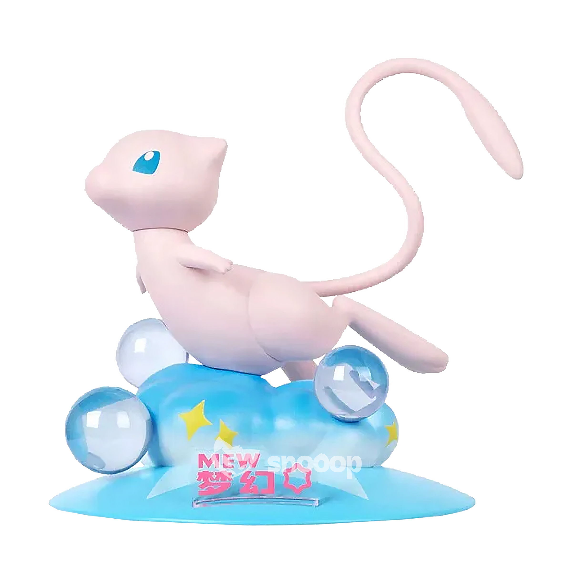 Figurine | Funism | Pokémon | Mew | 10 cm