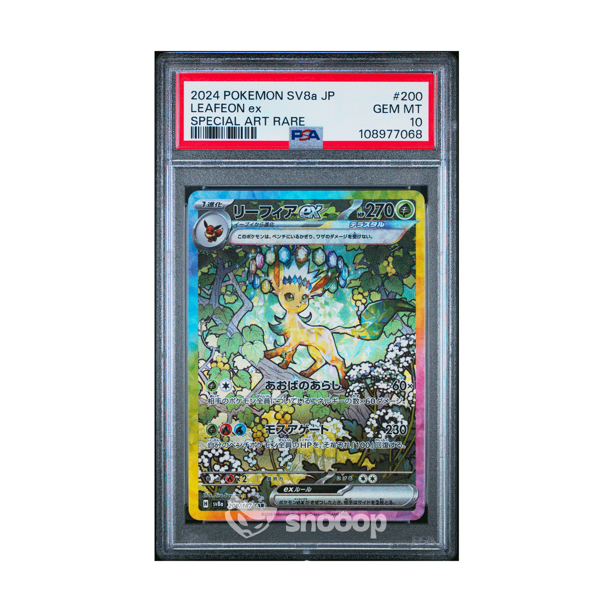 Carte Gradée | Pokémon | PSA | Leafeon Ex SAR Sv8a | PSA 10 | 🇯🇵