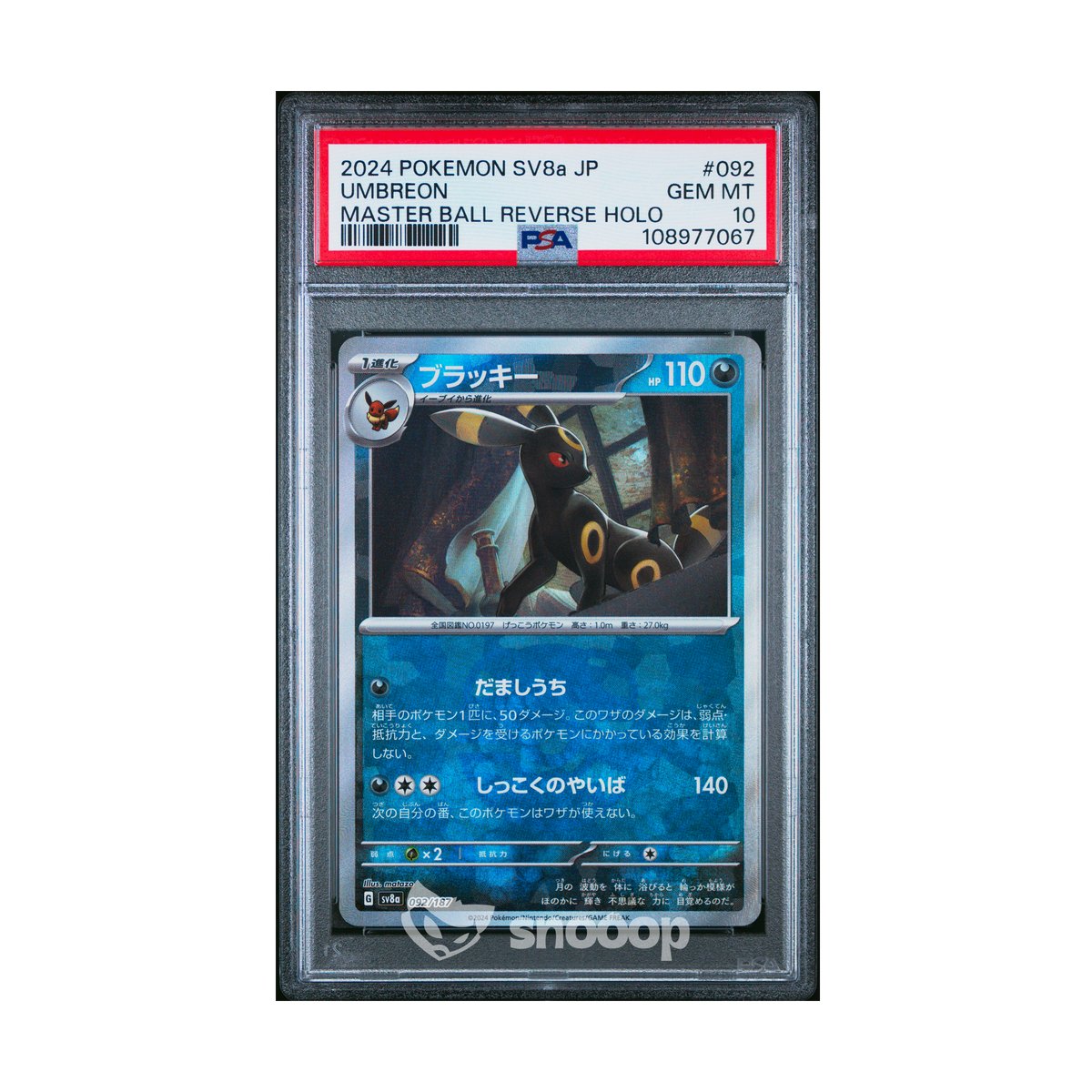 Carte Gradée | Pokémon | PSA | Umbreon Master Ball Reverse Holo Sv8a | PSA 10 | 🇯🇵