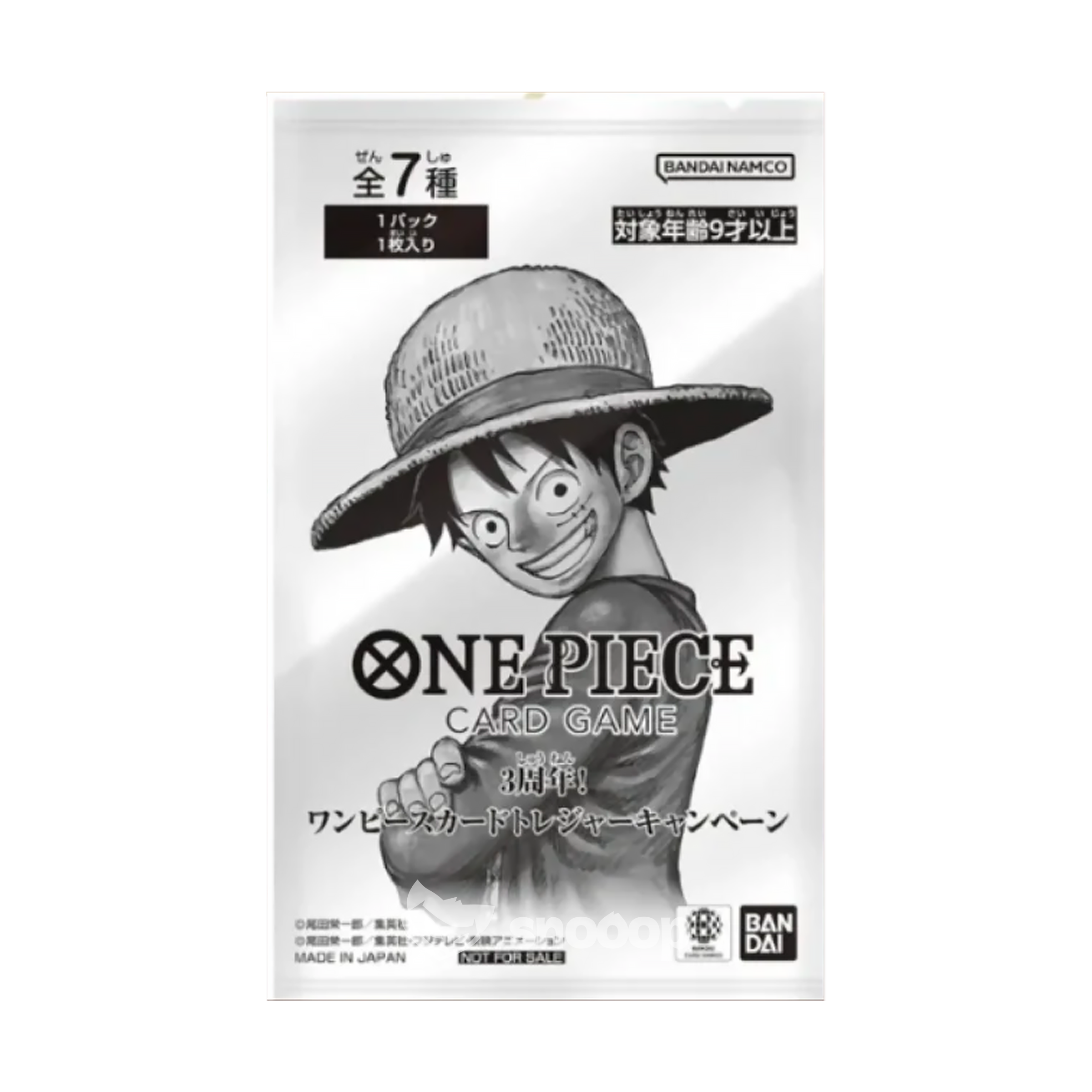 Booster | One Piece | Promo Pack Carrying on His Will | 🇯🇵