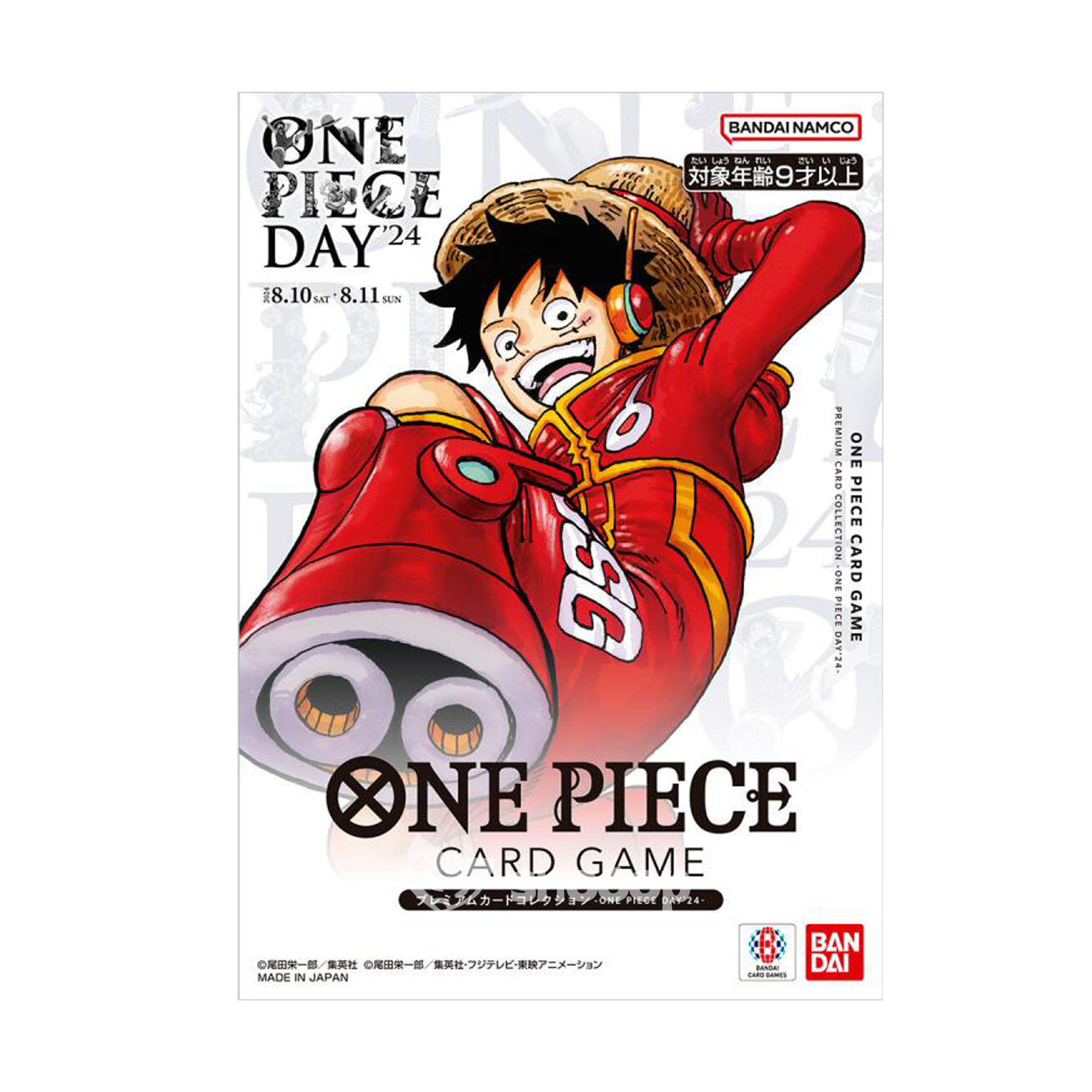 Précommande Coffret | One Piece | One Piece Day 2024 | 🇯🇵